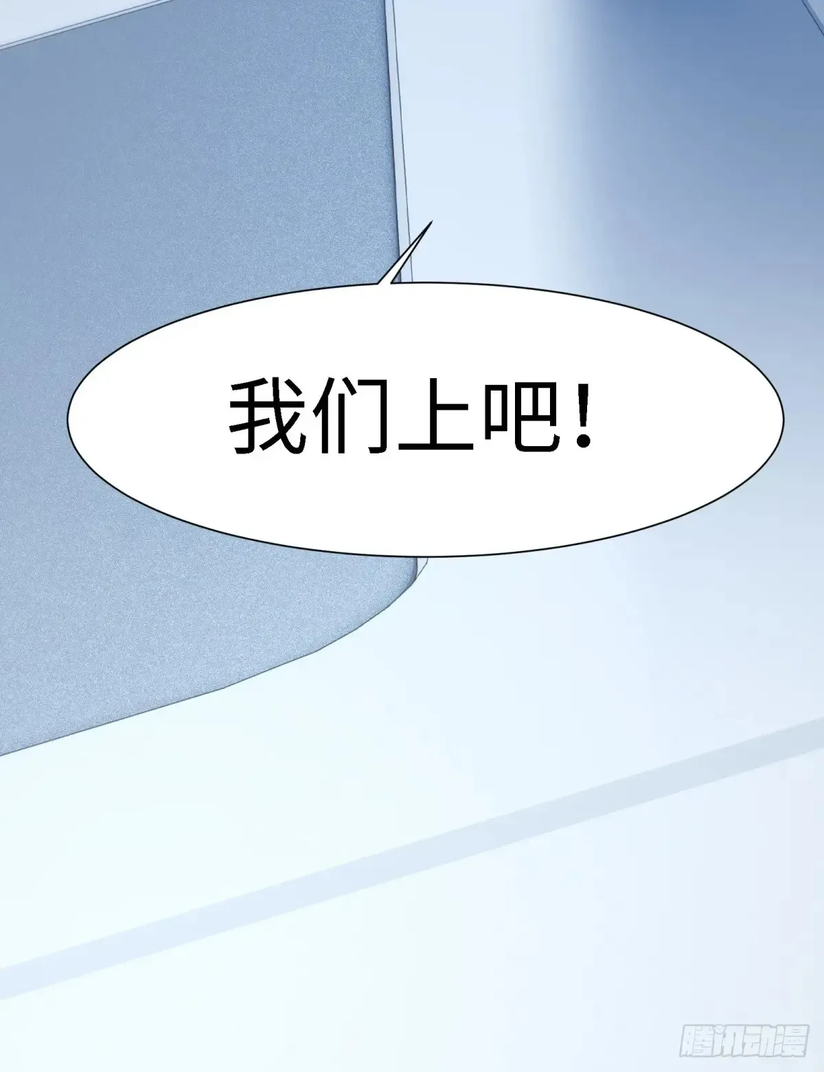 第238话 第49页