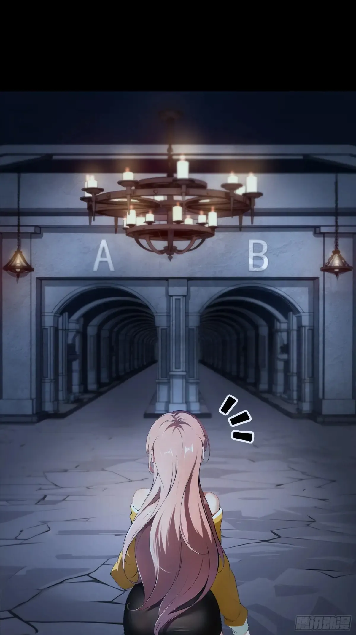 第241话 第3页