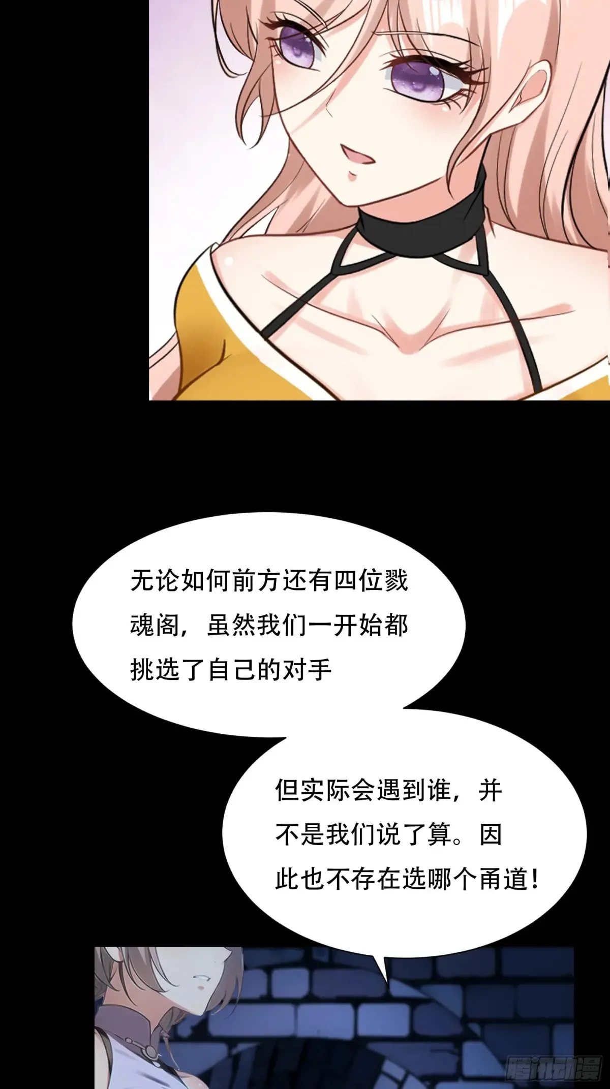 第241话 第5页