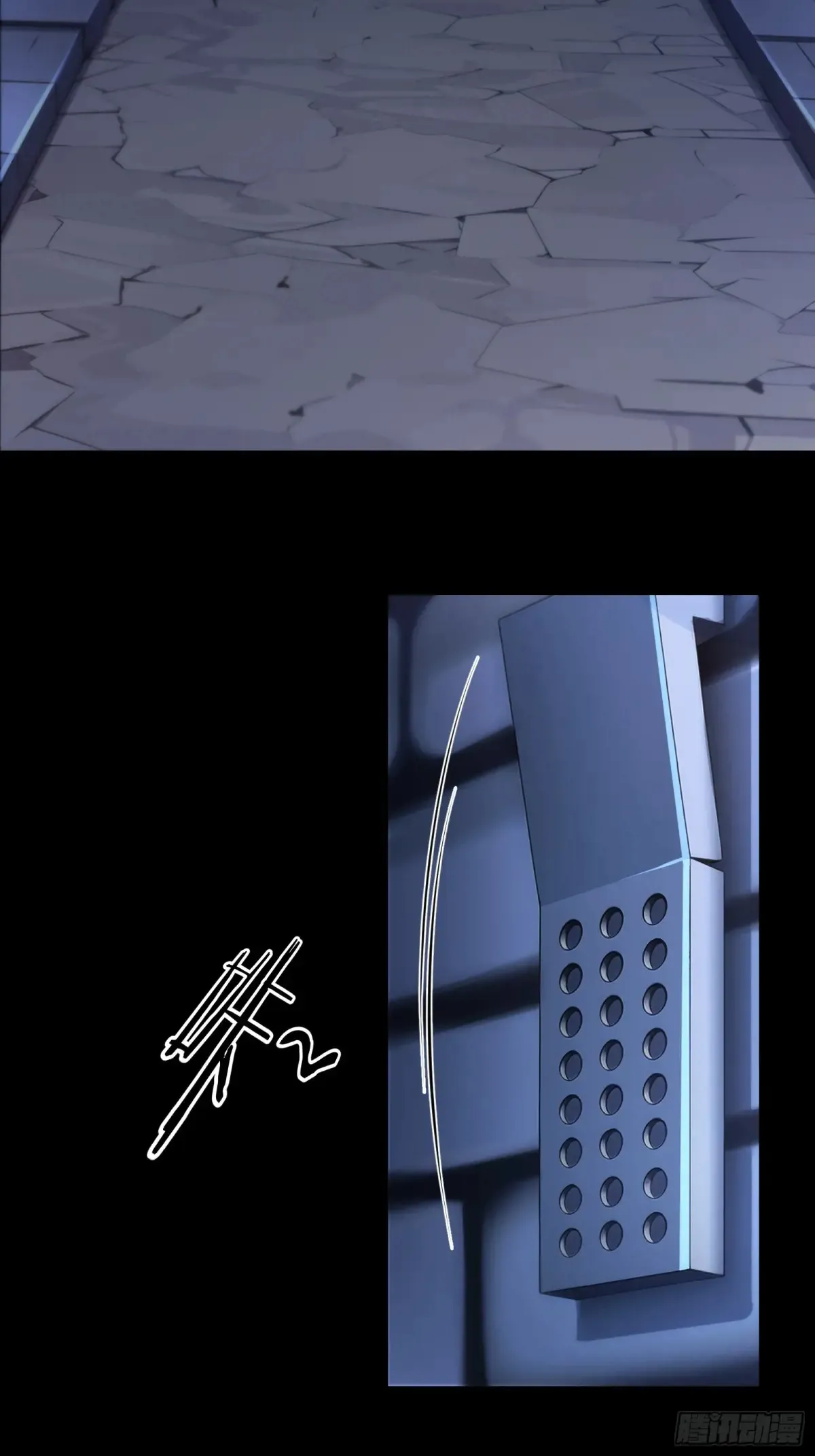 第241话 第11页