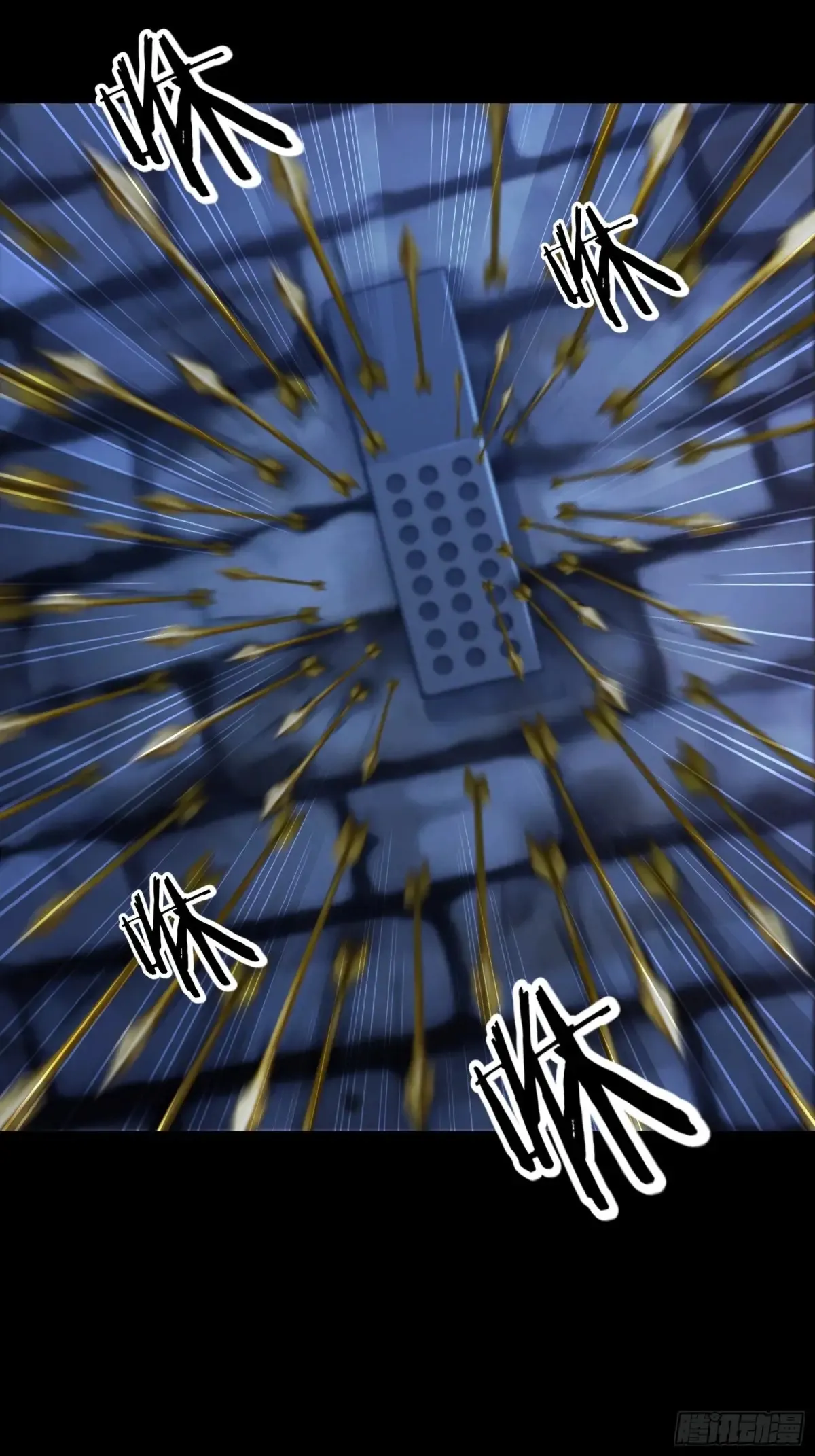 第241话 第12页