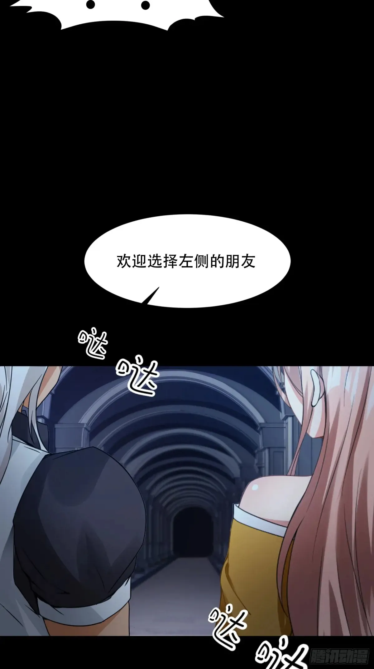 第241话 第14页