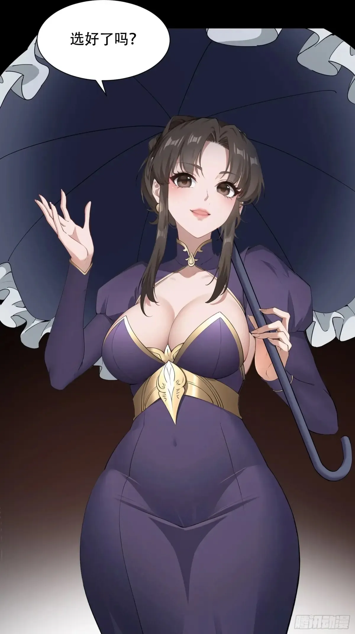 第241话 第17页