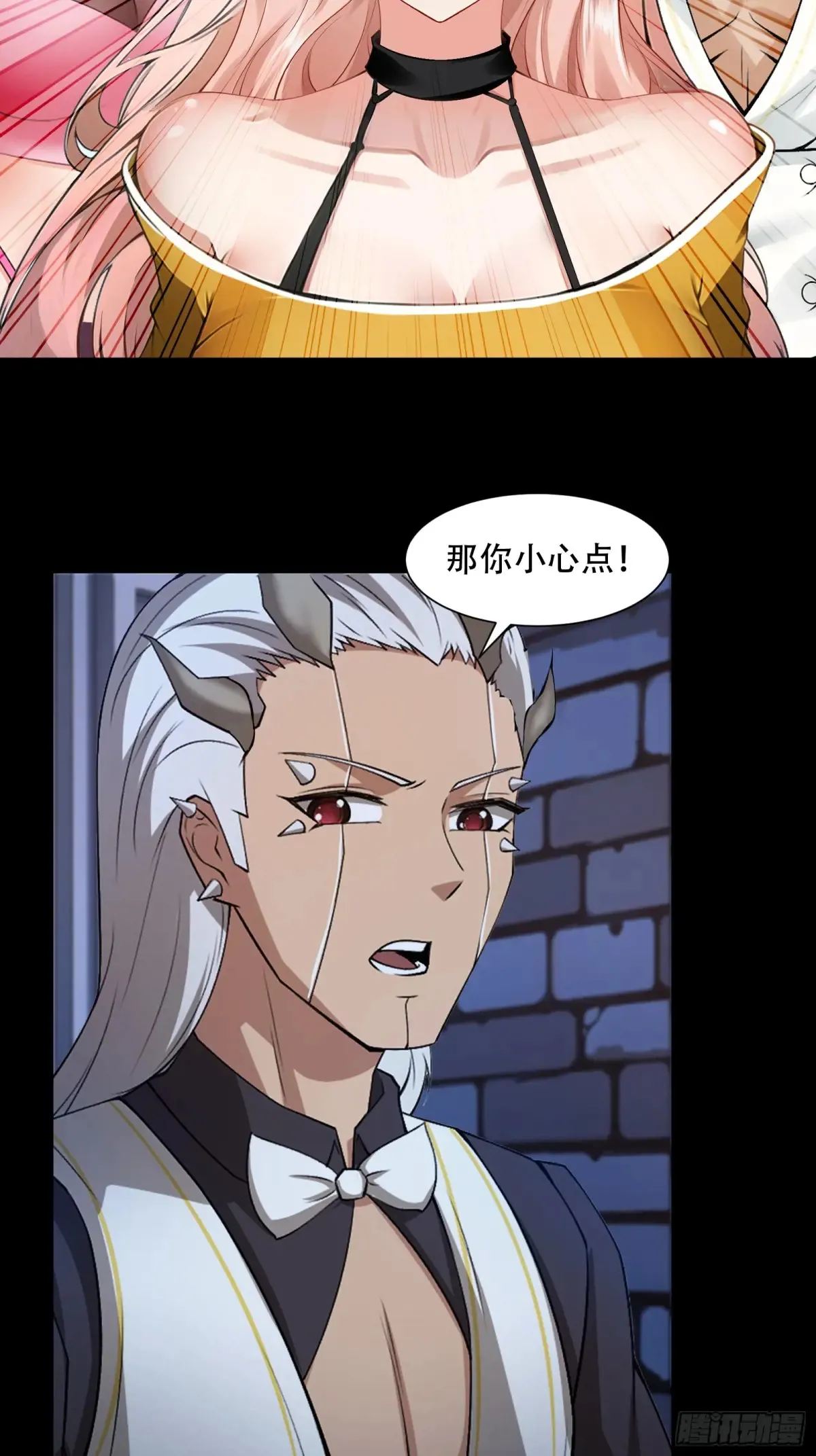 第241话 第19页