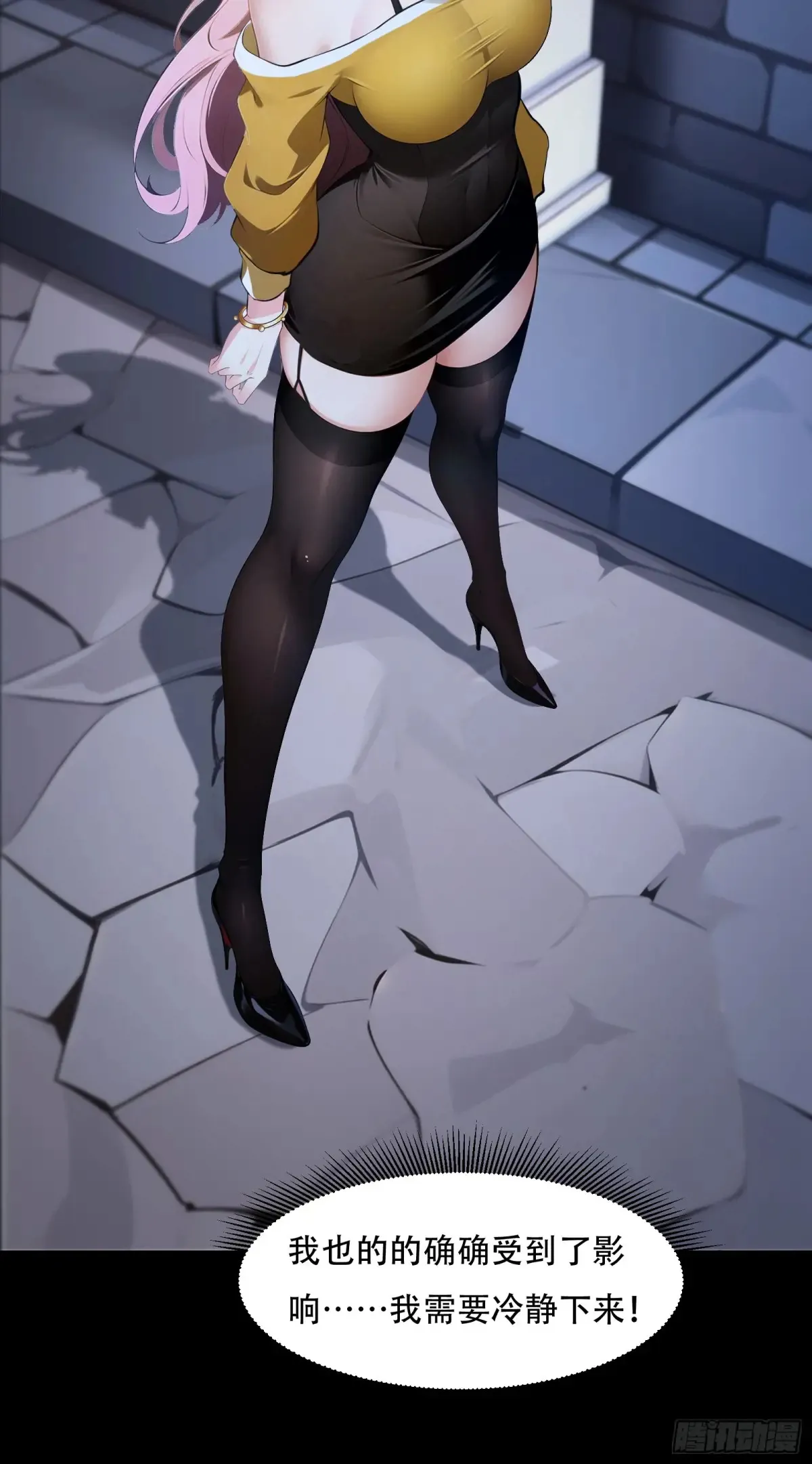 第241话 第22页