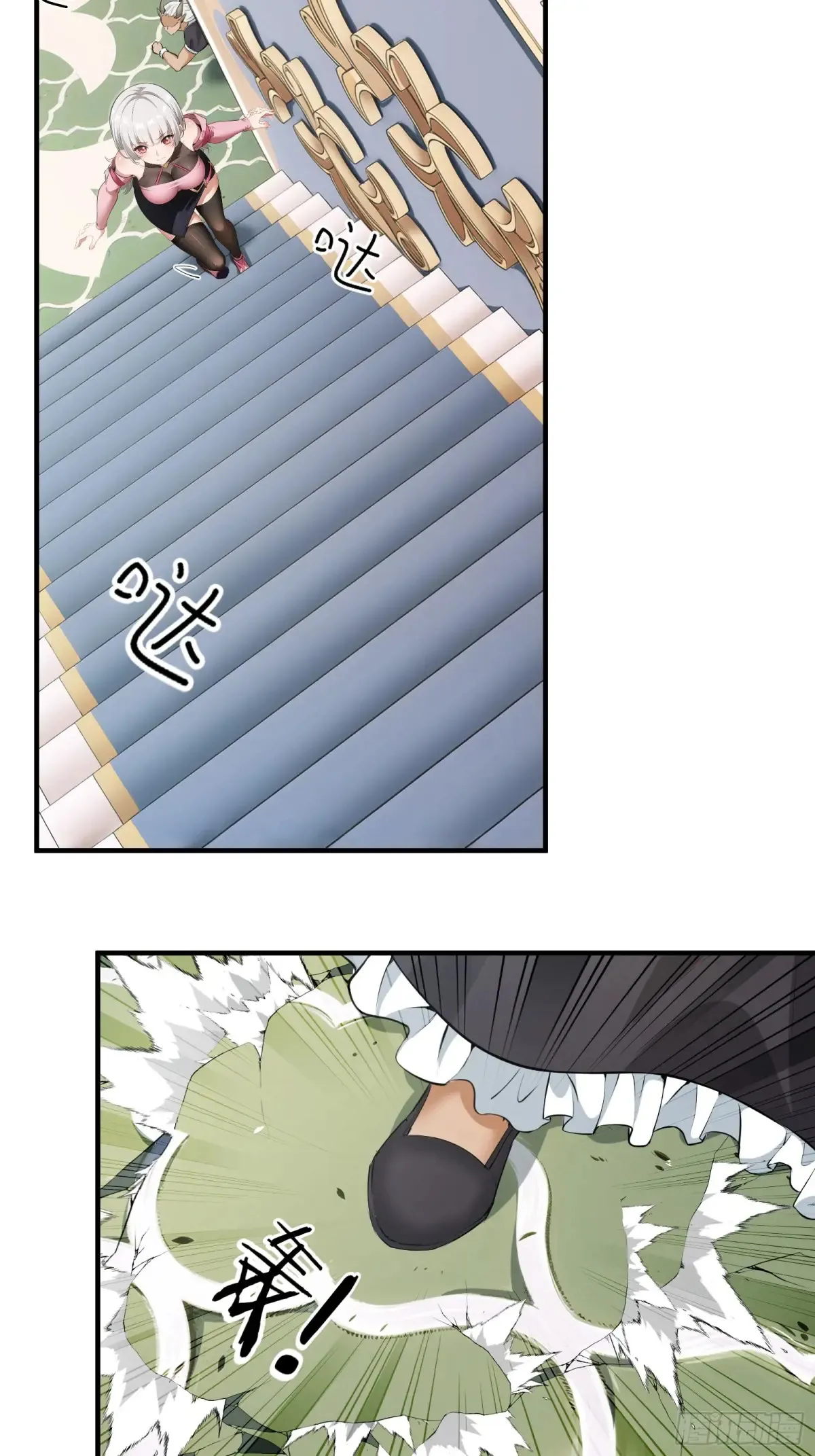 第241话 第28页