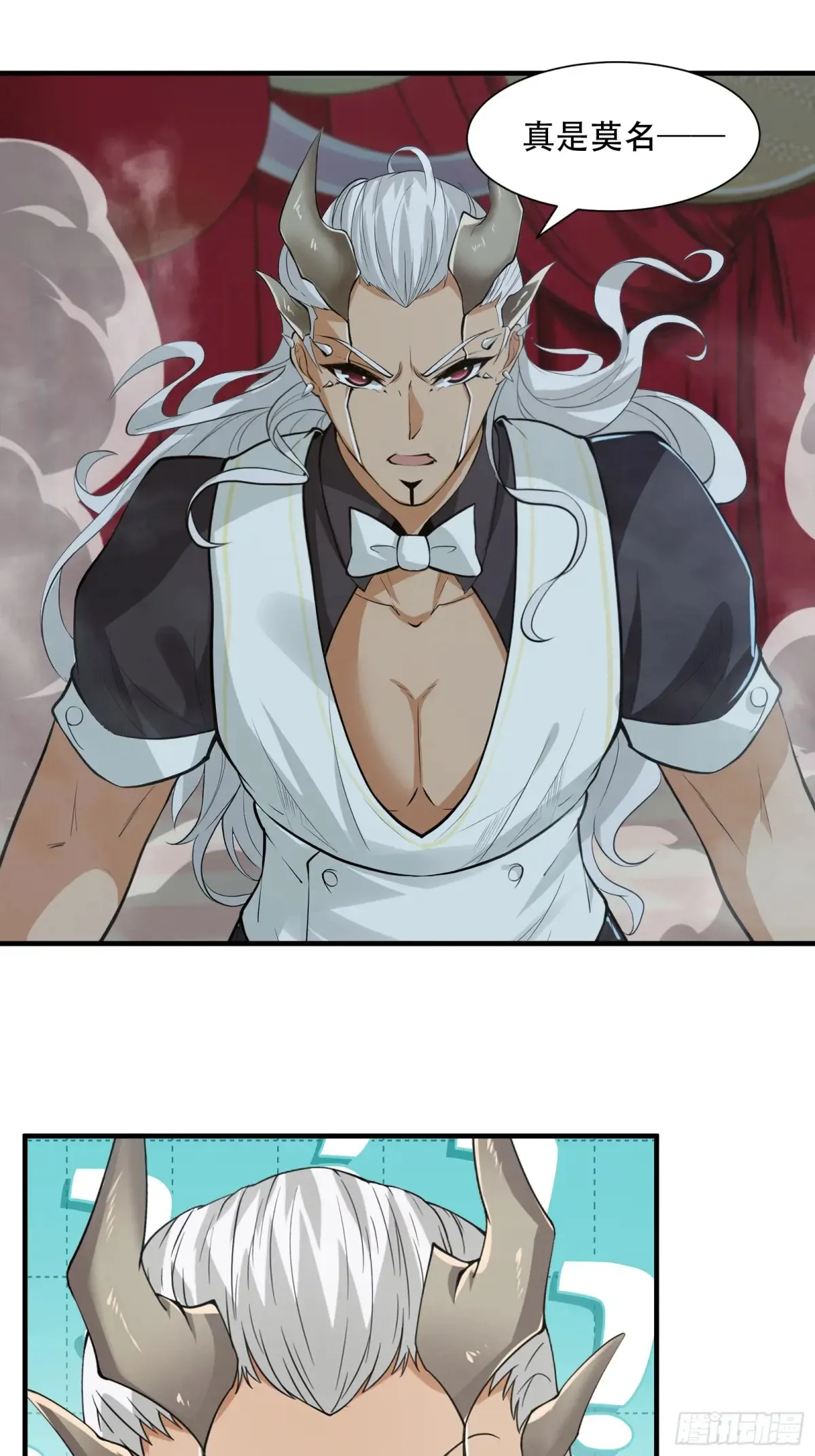 第241话 第37页