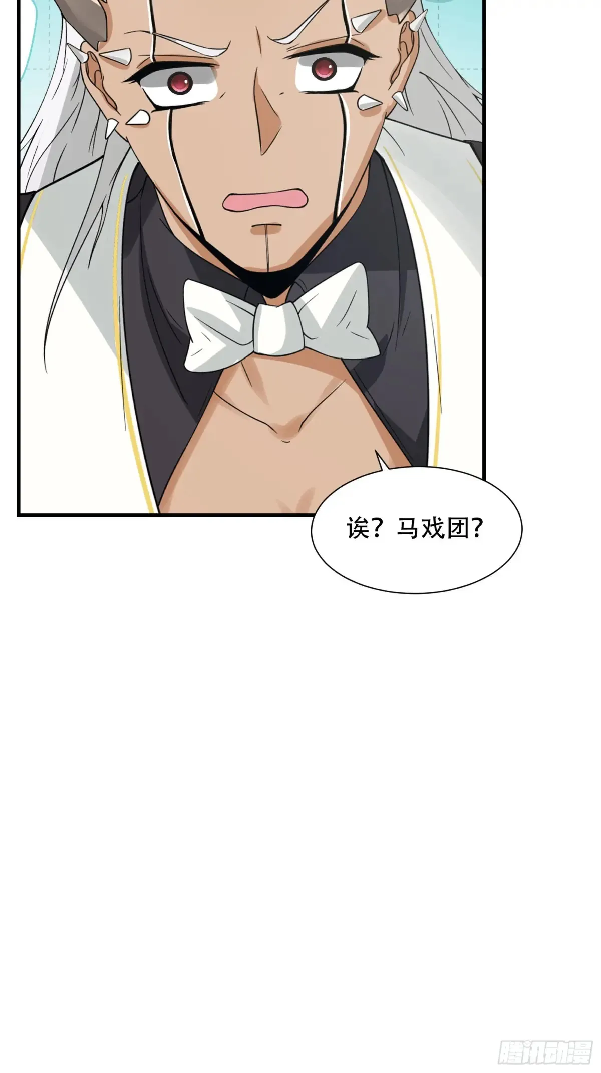 第241话 第38页