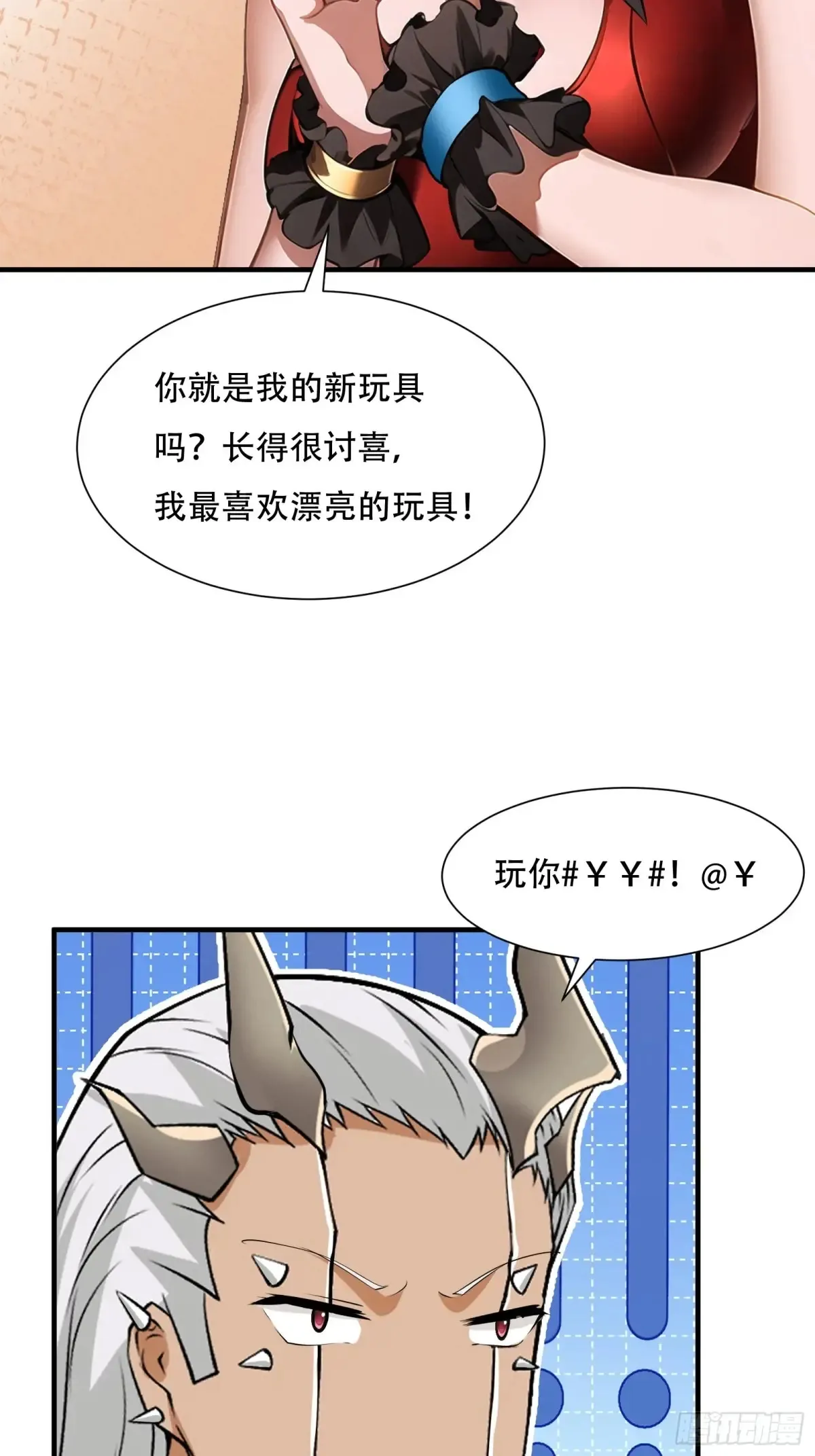 第241话 第41页