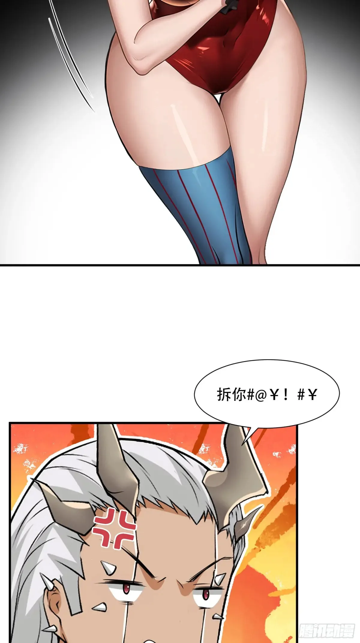 第241话 第43页