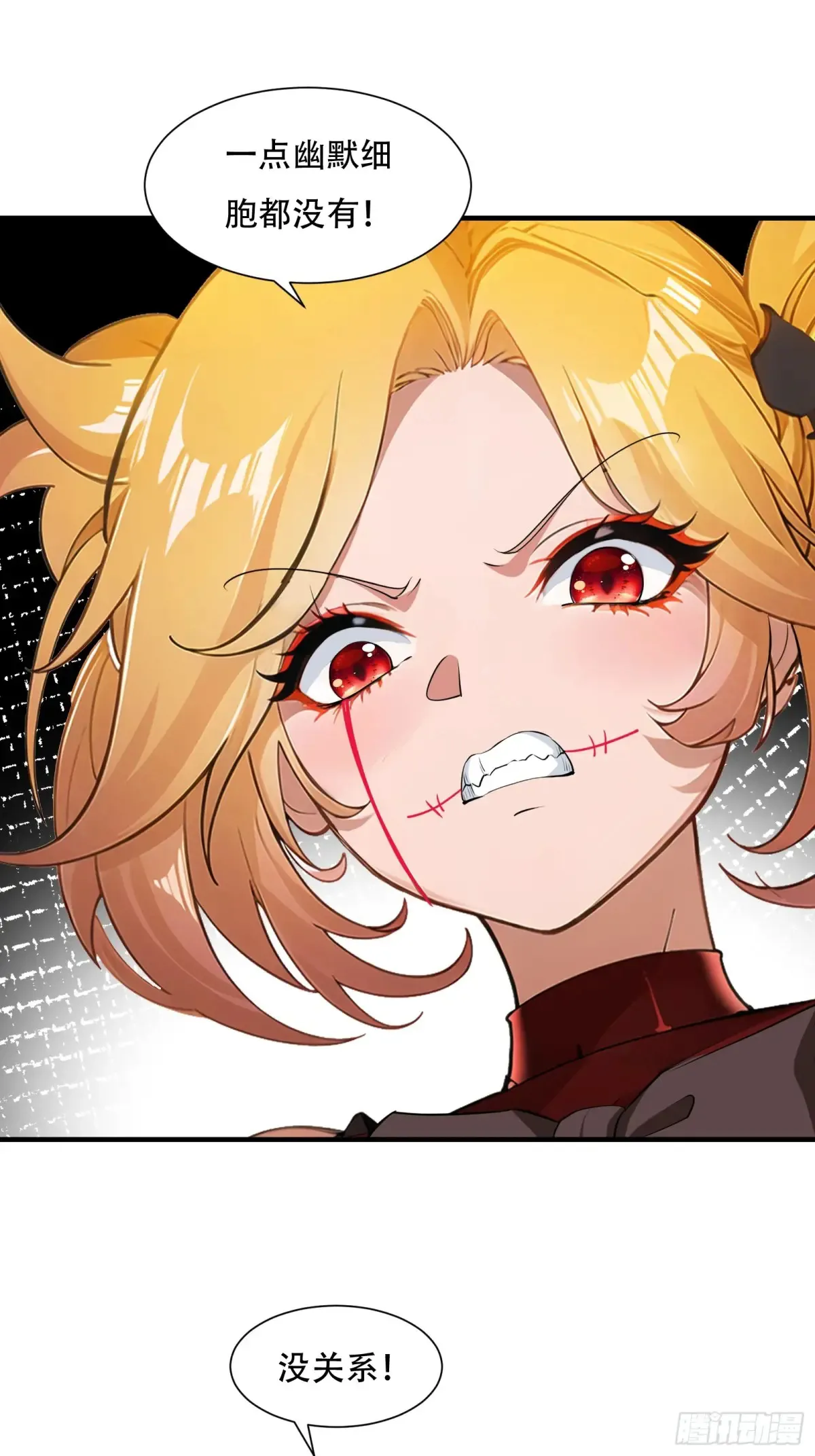 第241话 第45页