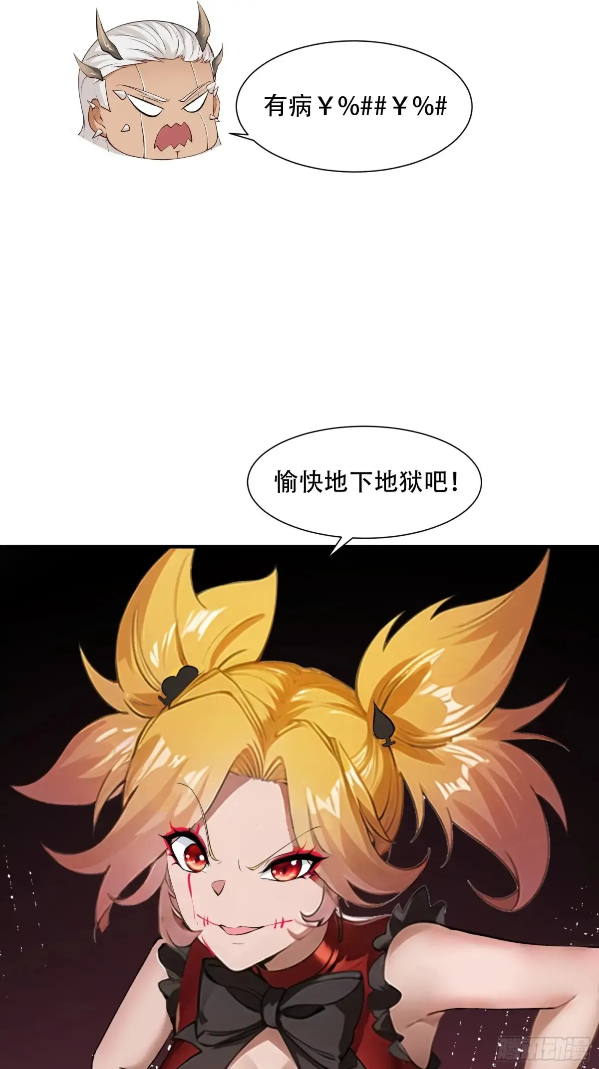 第241话 第49页