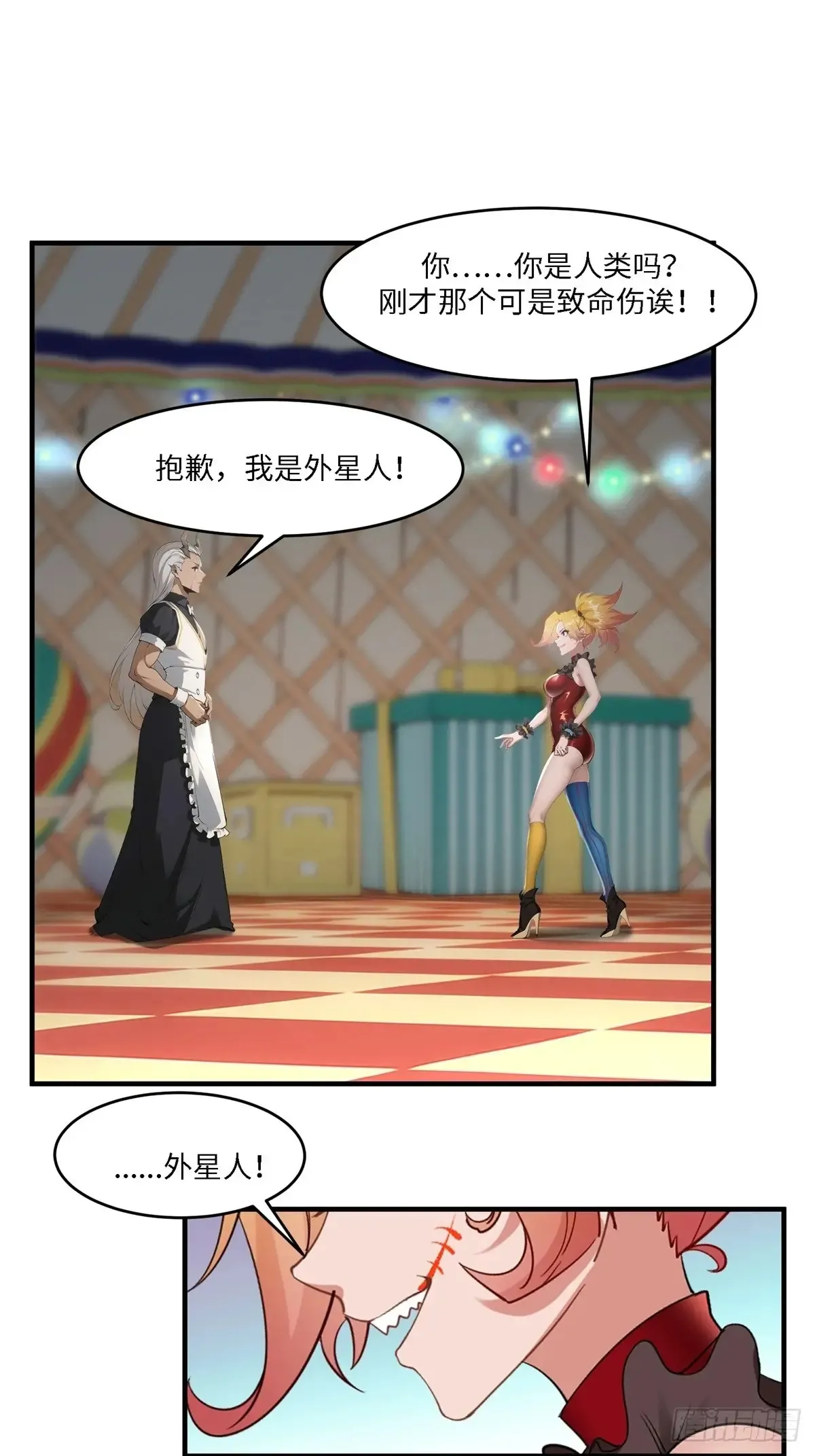 第245话 第7页