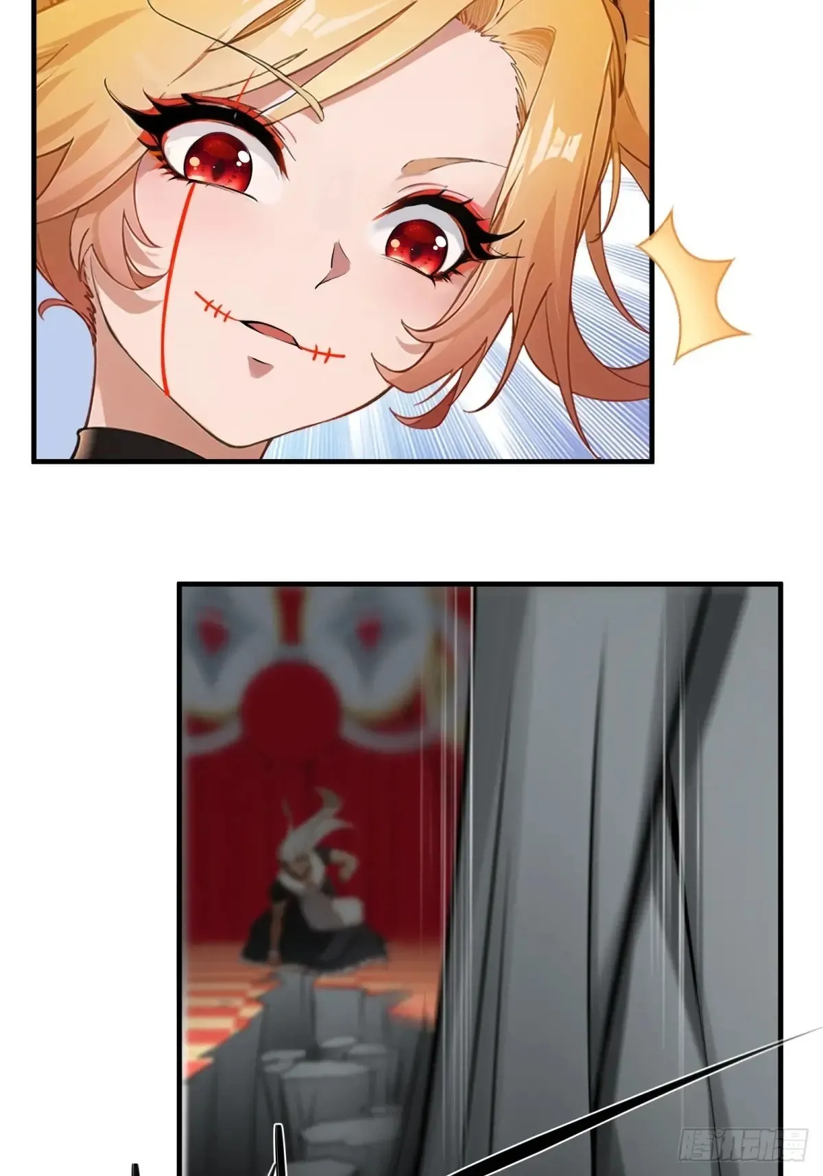 第245话 第17页