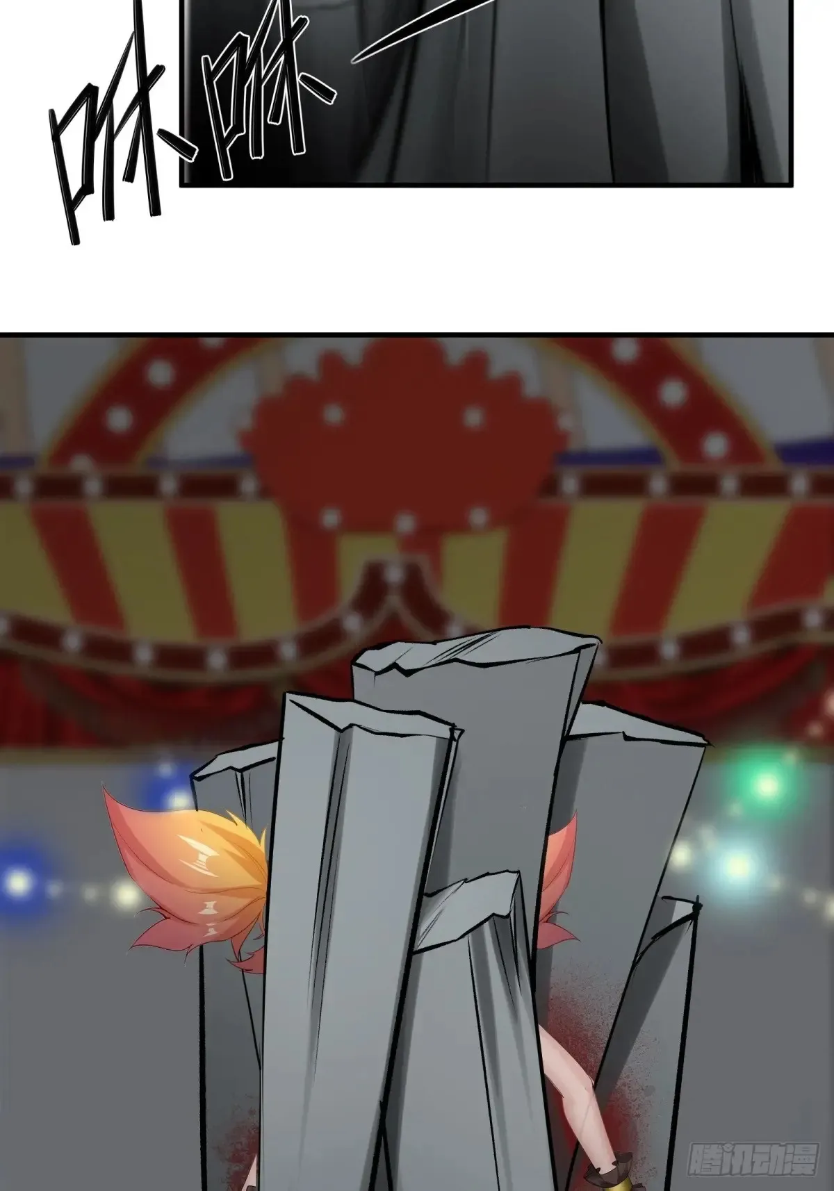 第245话 第18页
