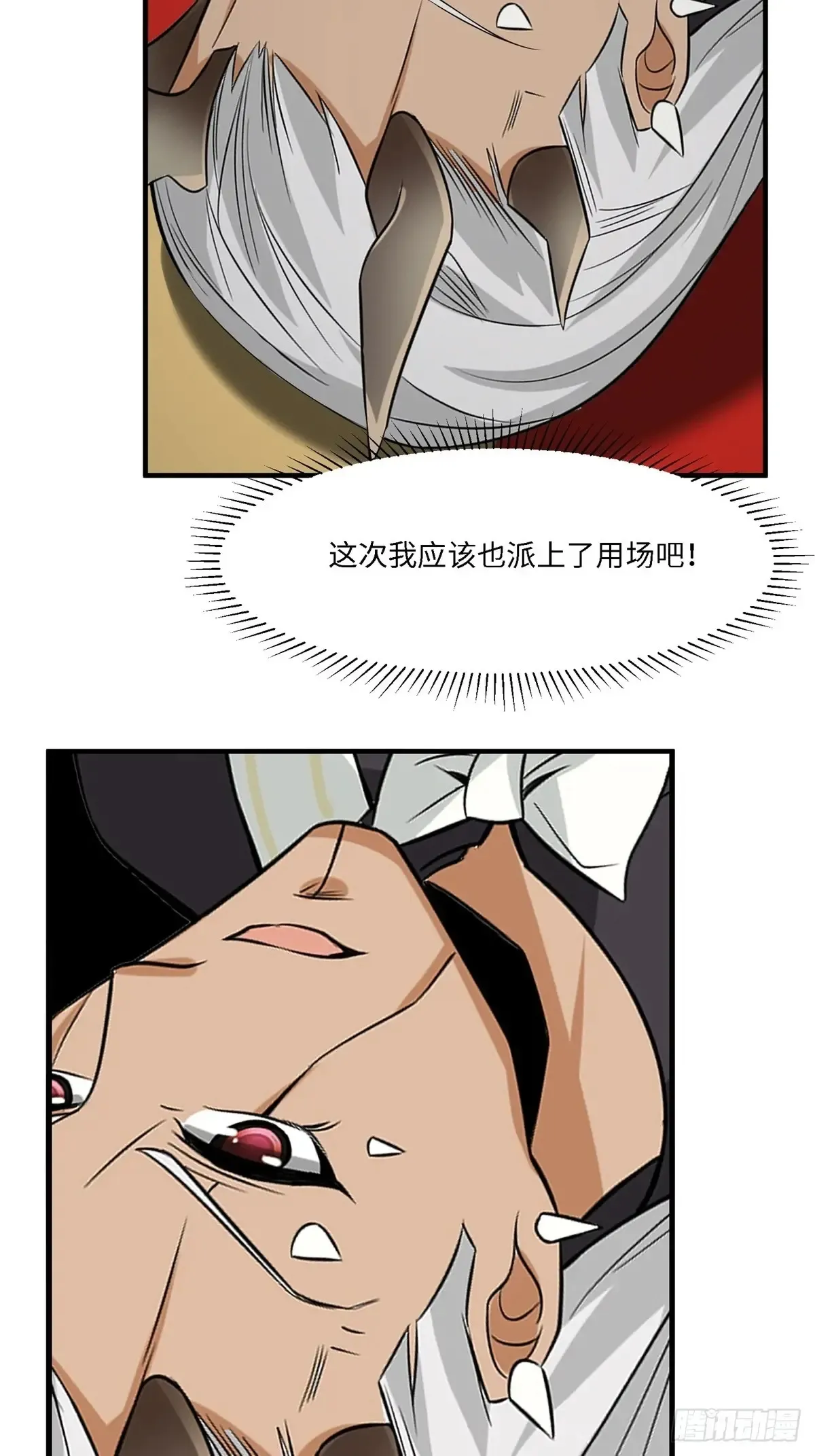 第245话 第22页