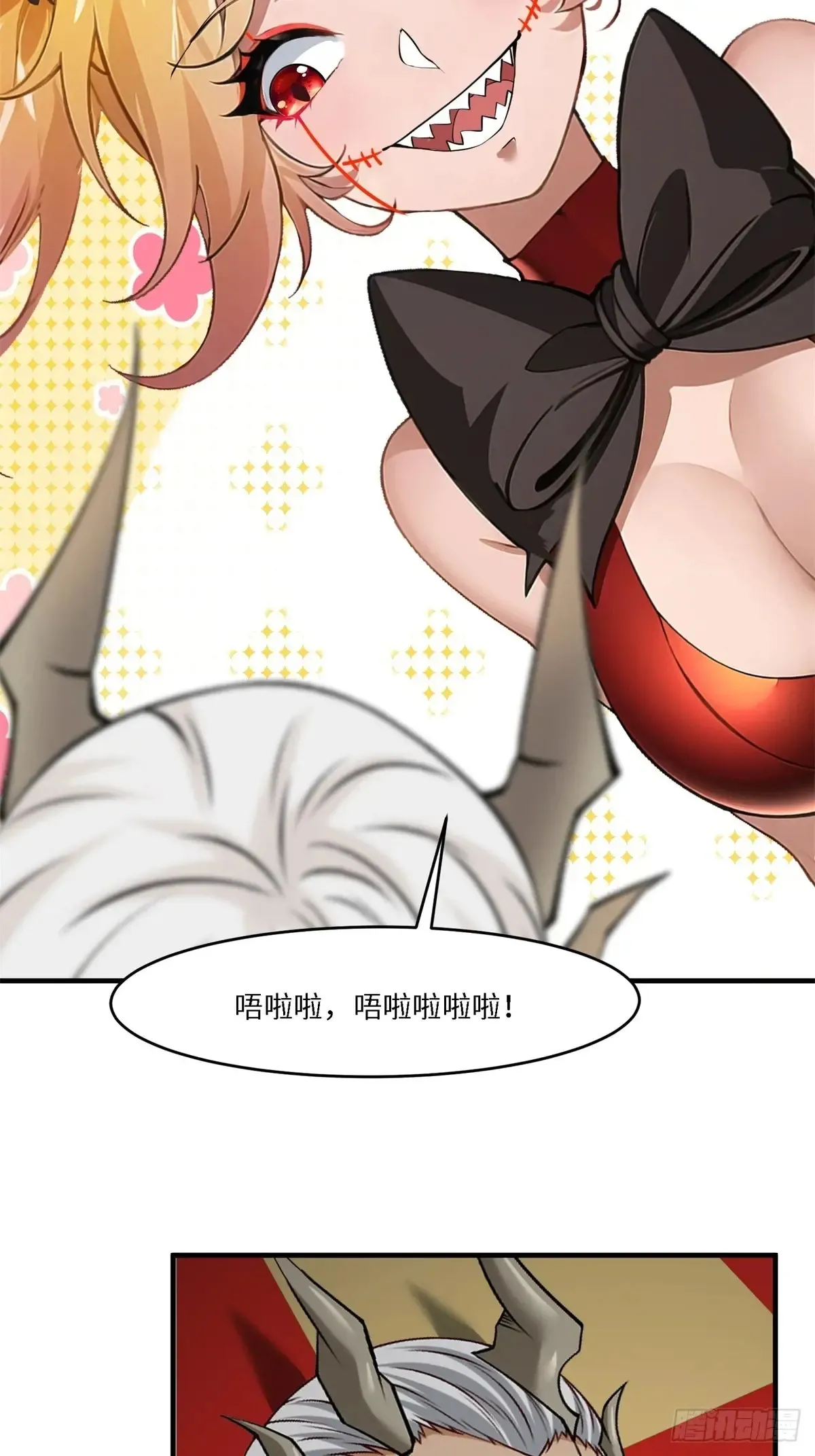 第245话 第26页