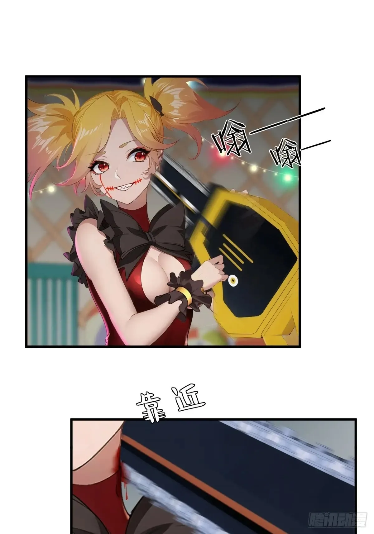 第245话 第33页