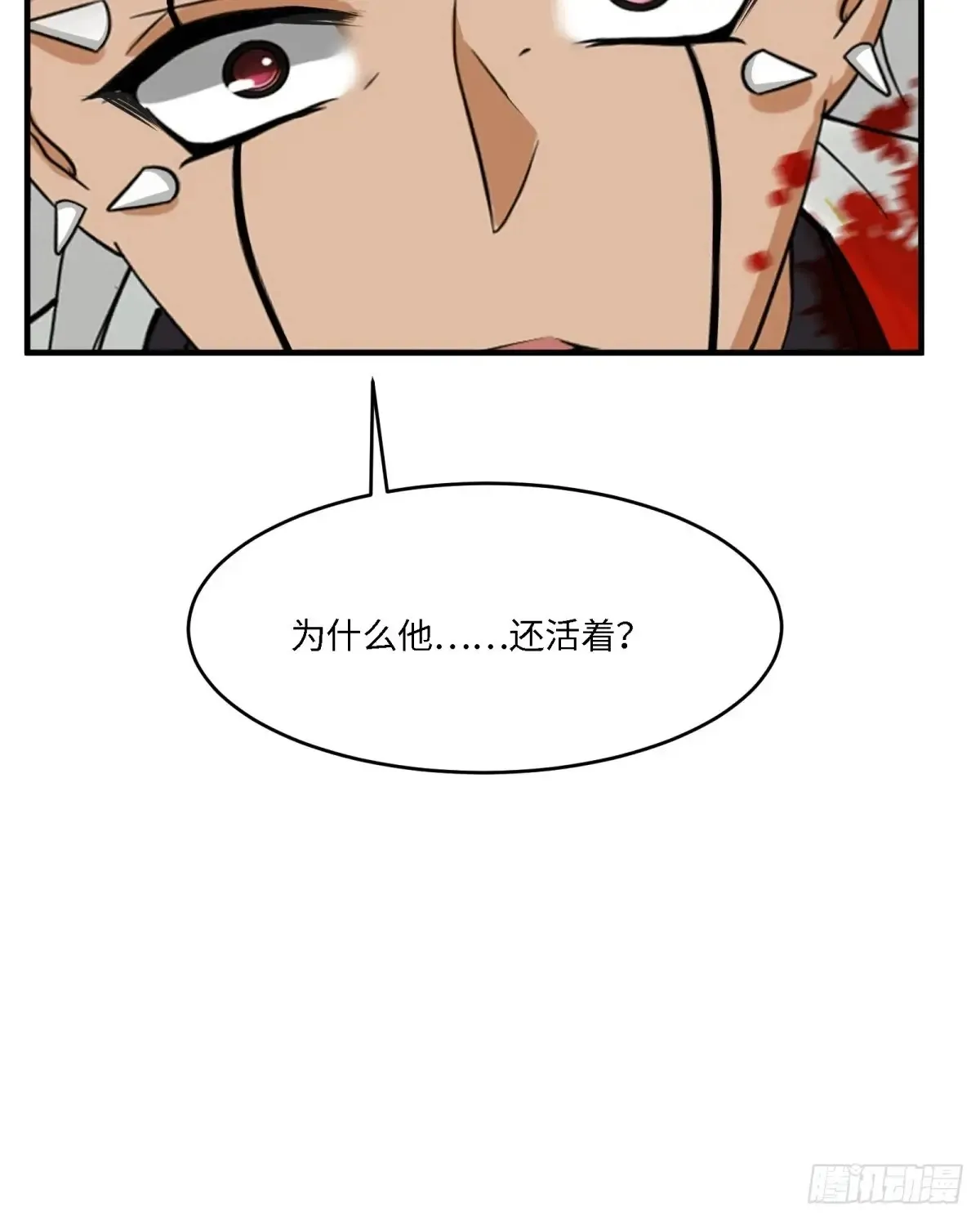 第245话 第36页