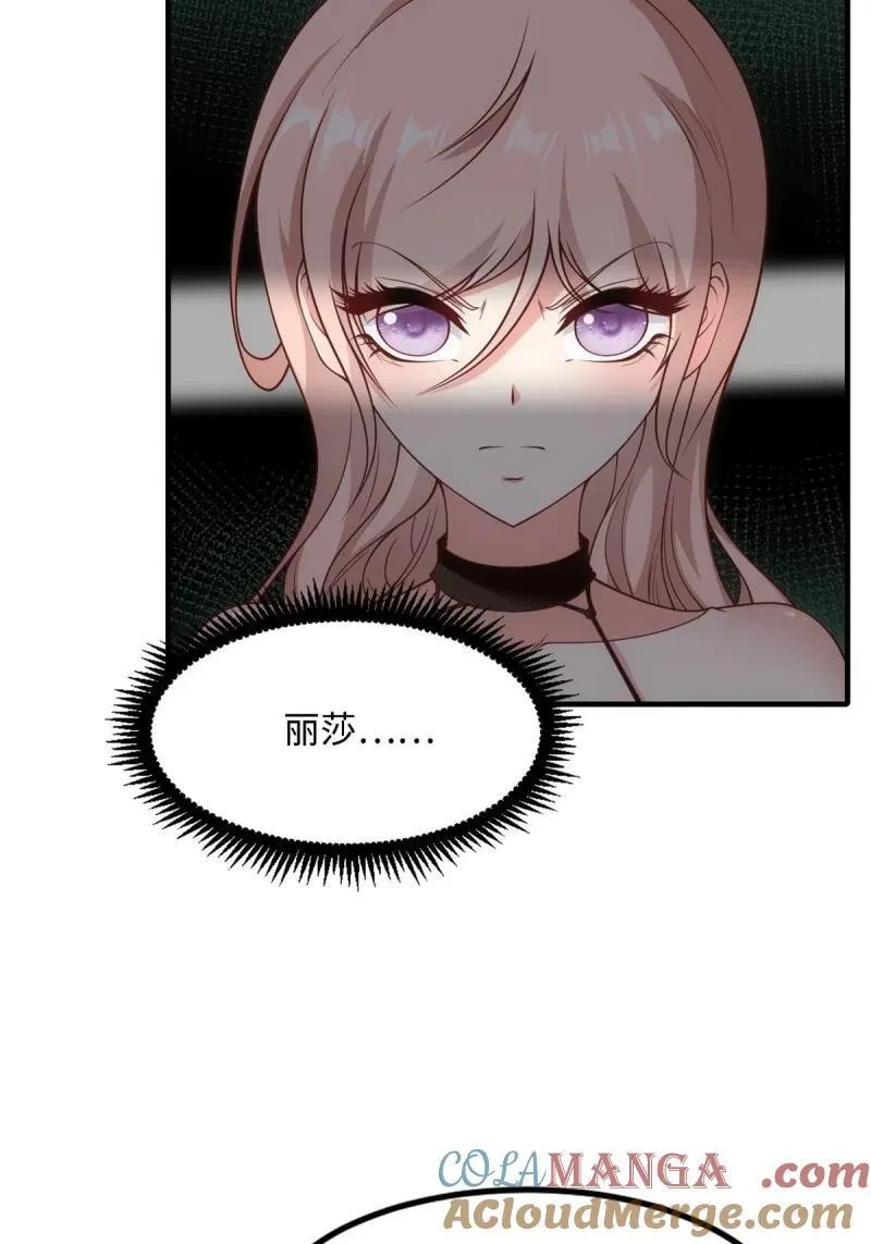 257 第248话 第4页