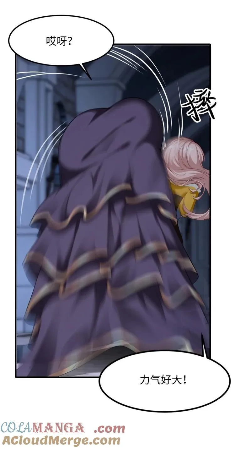 257 第248话 第19页