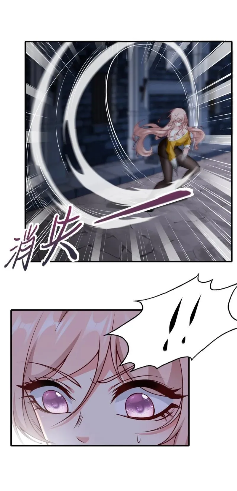 257 第248话 第20页