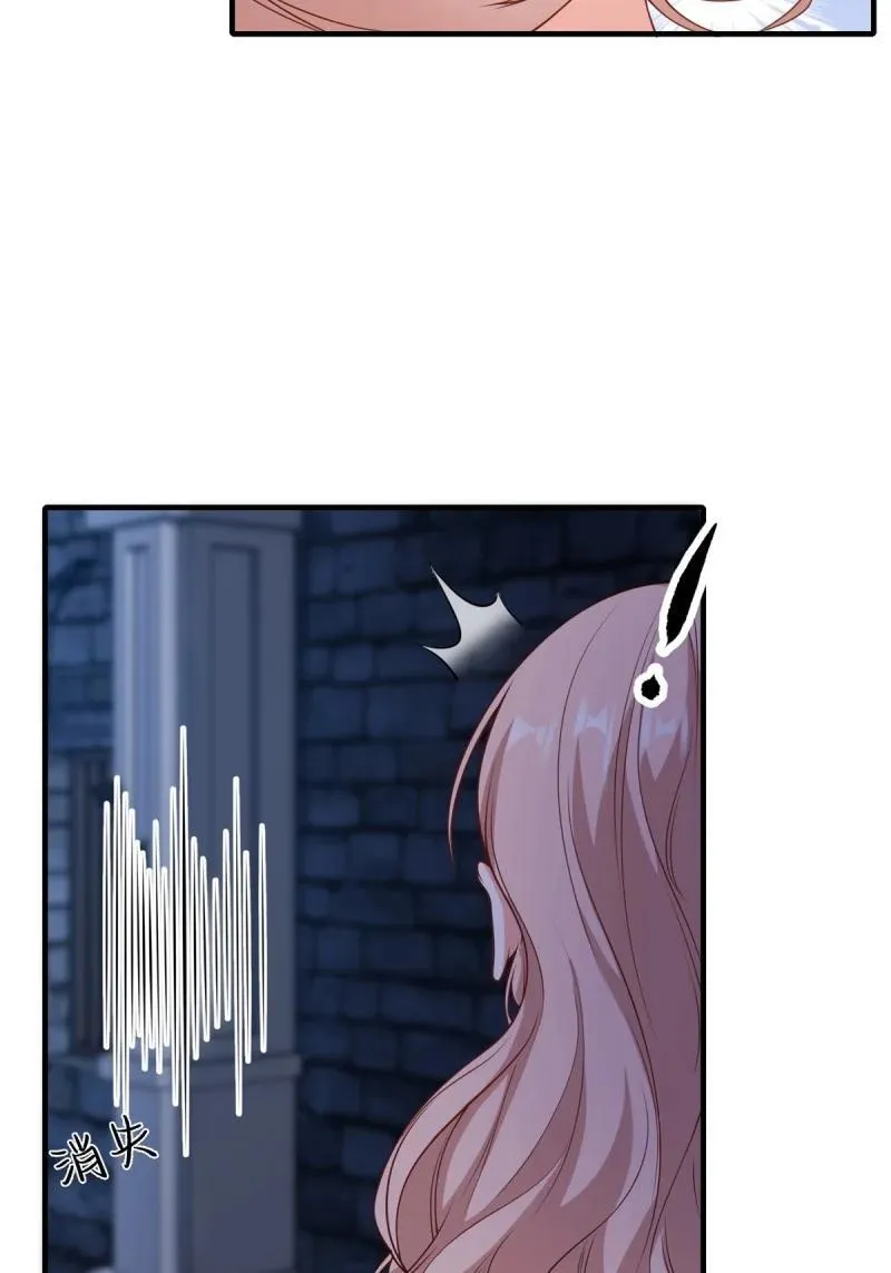 257 第248话 第30页