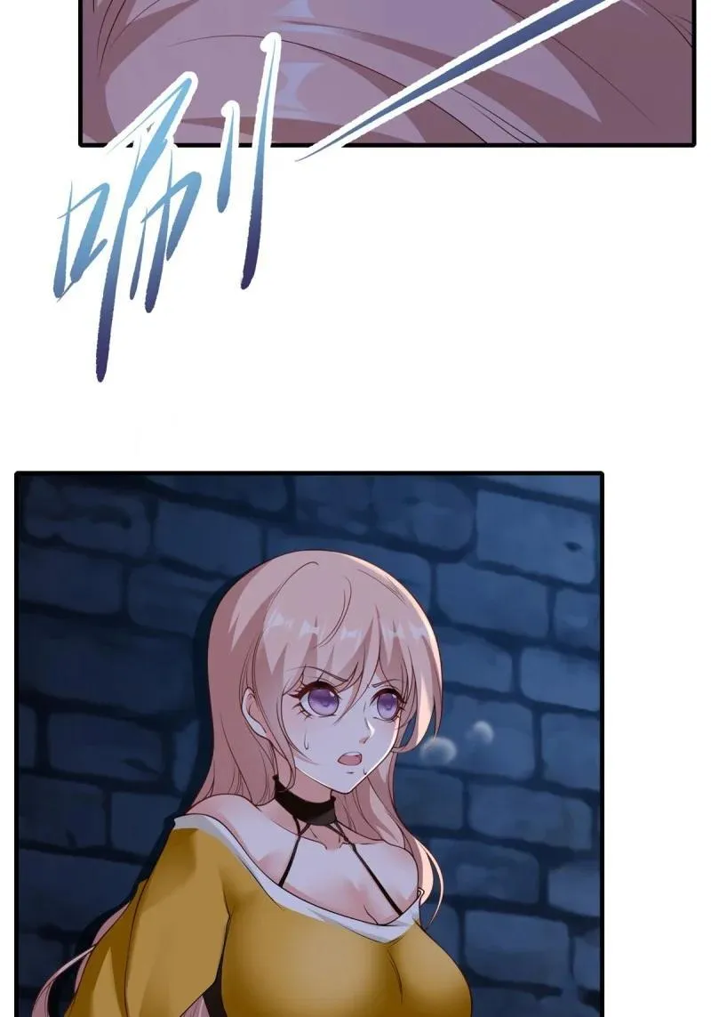 257 第248话 第32页