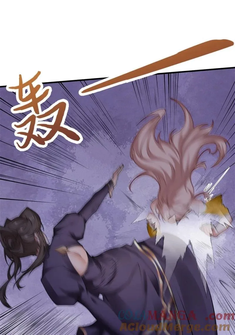 257 第248话 第46页