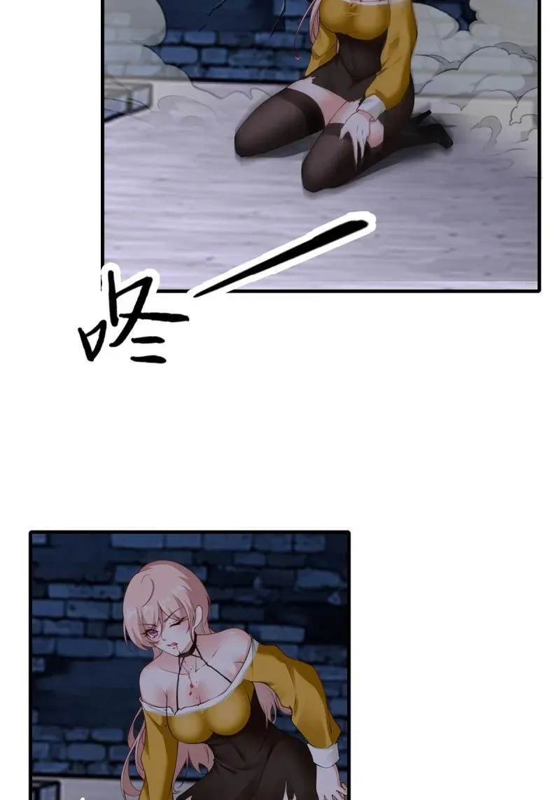 257 第248话 第48页