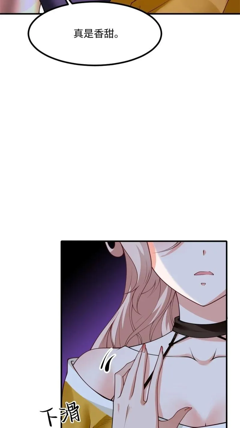 257 第248话 第54页