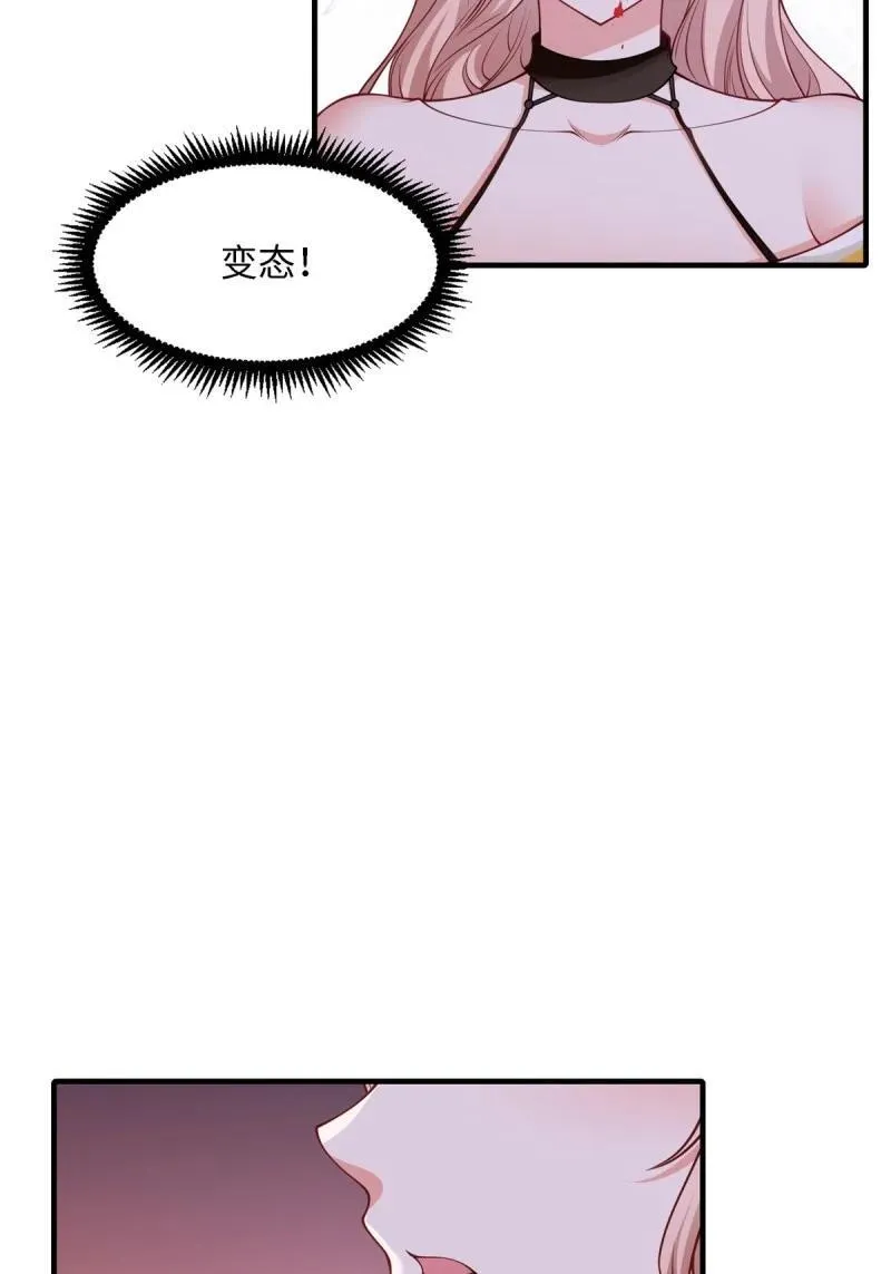 257 第248话 第60页