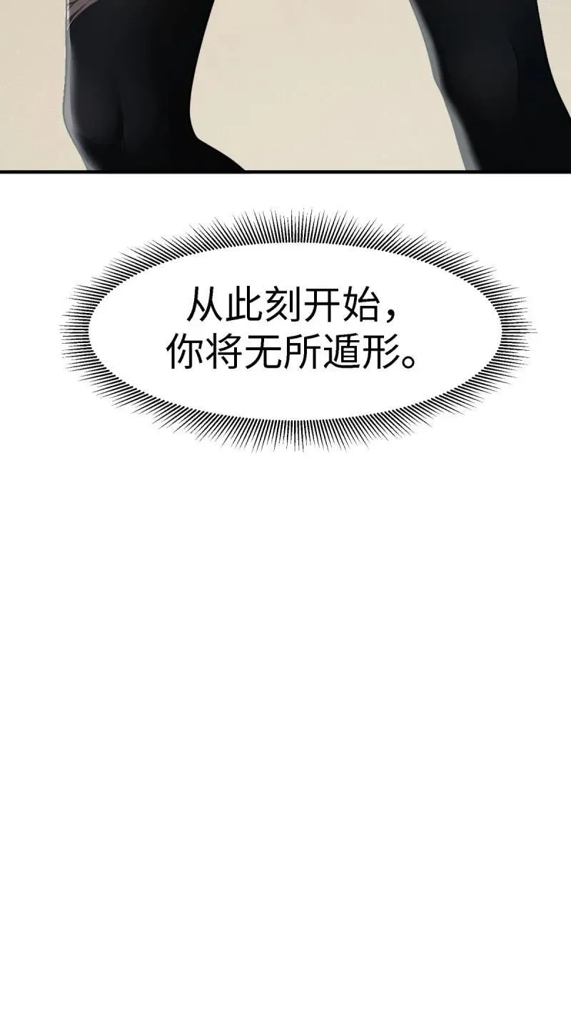 258 第249话 第18页