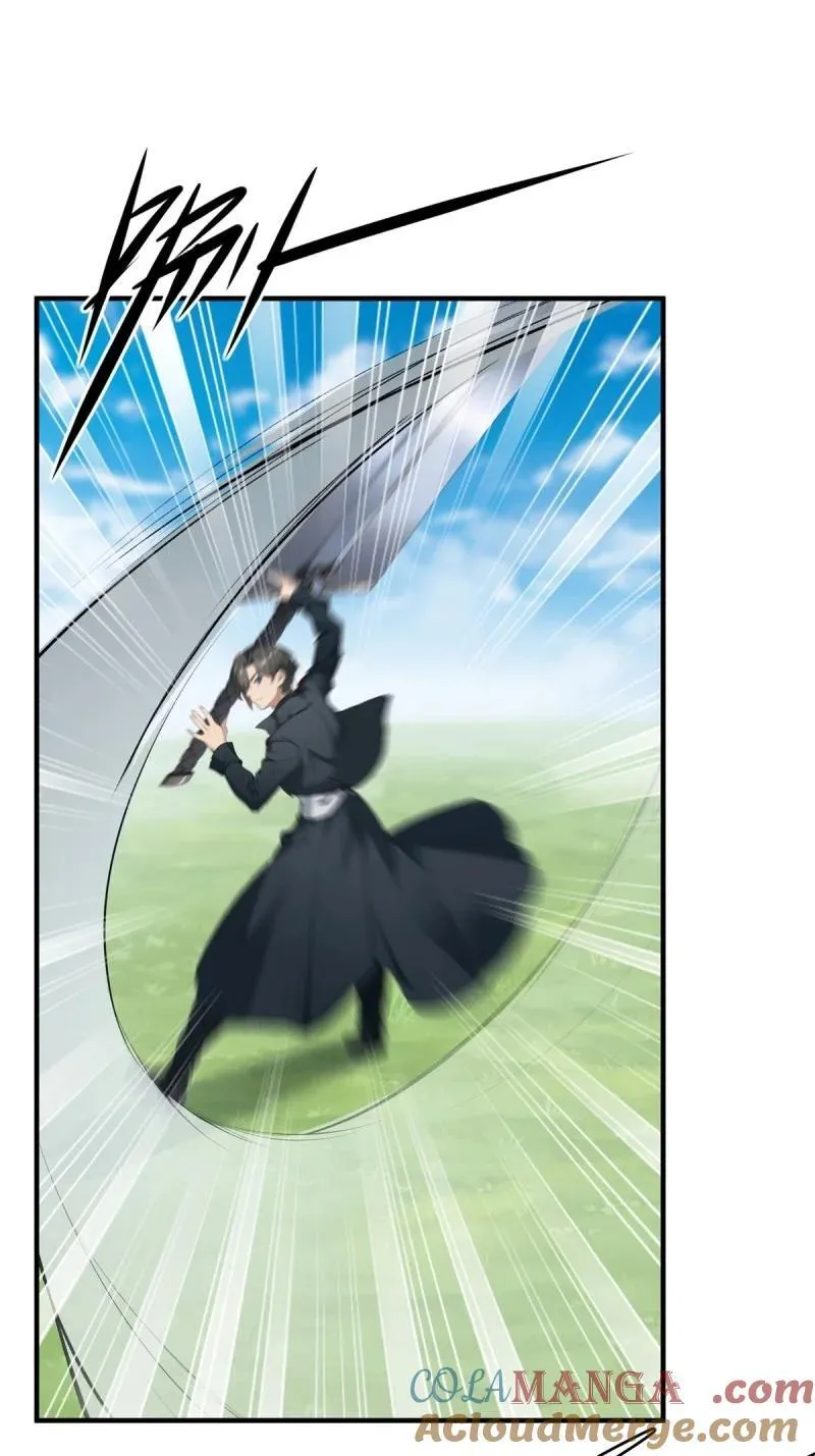 258 第249话 第25页