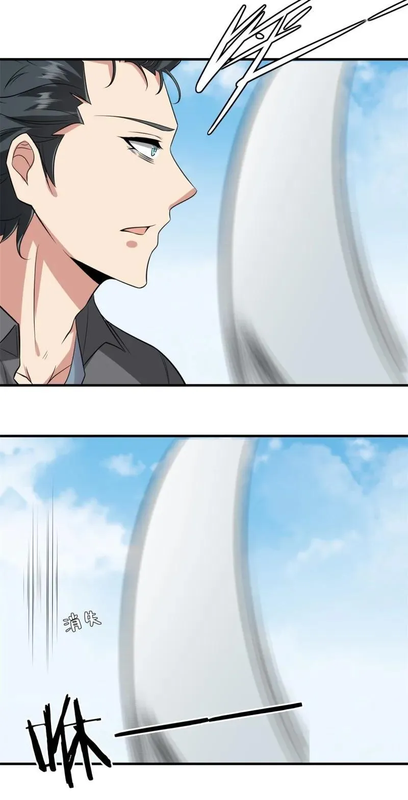 258 第249话 第26页