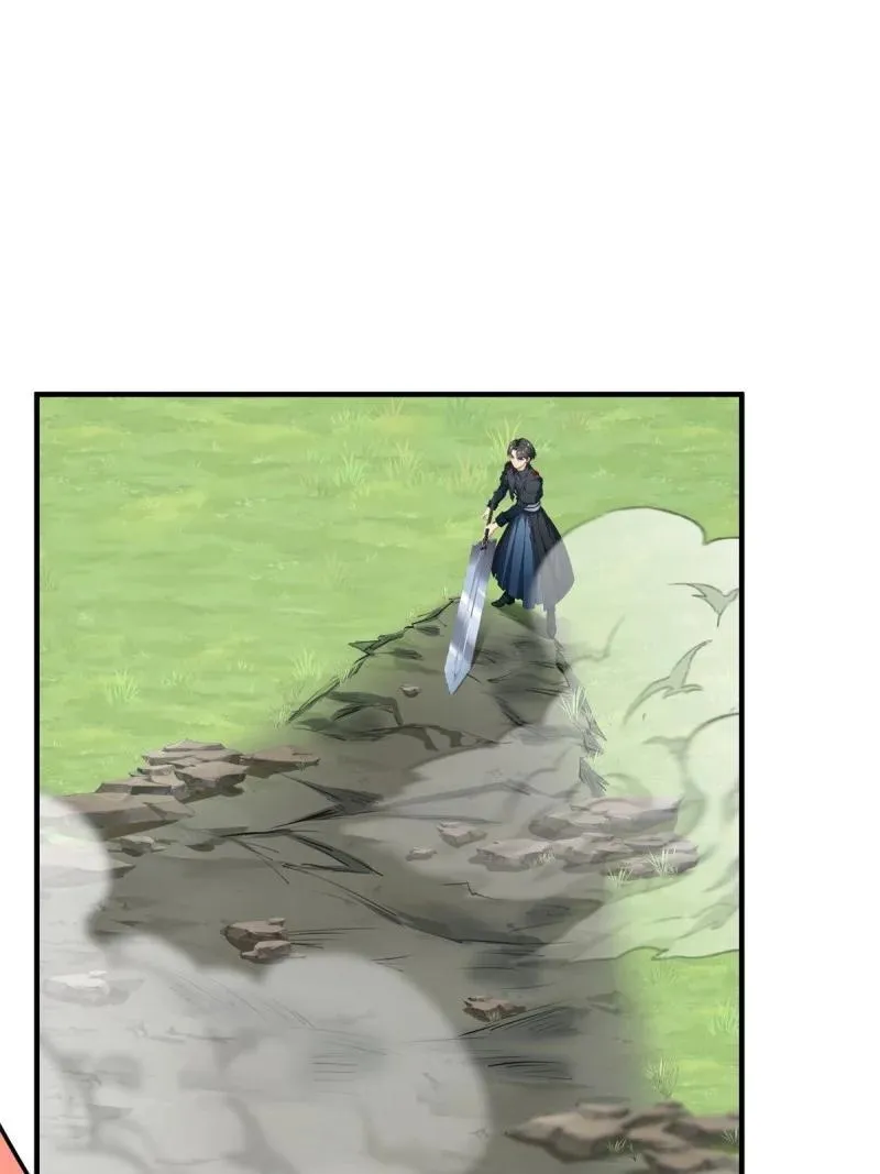 258 第249话 第27页