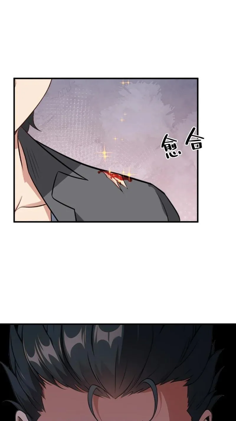 258 第249话 第36页