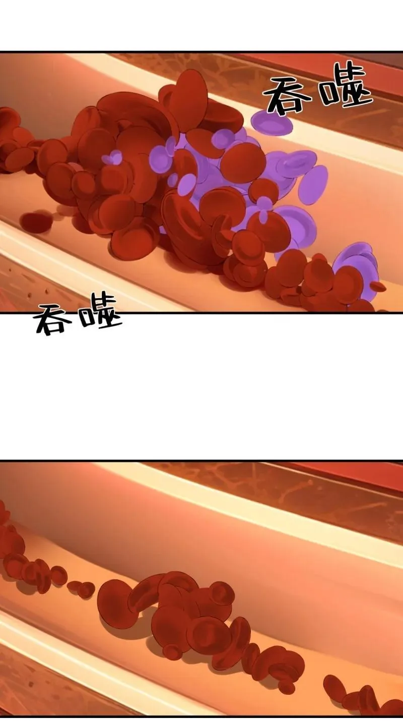 258 第249话 第50页