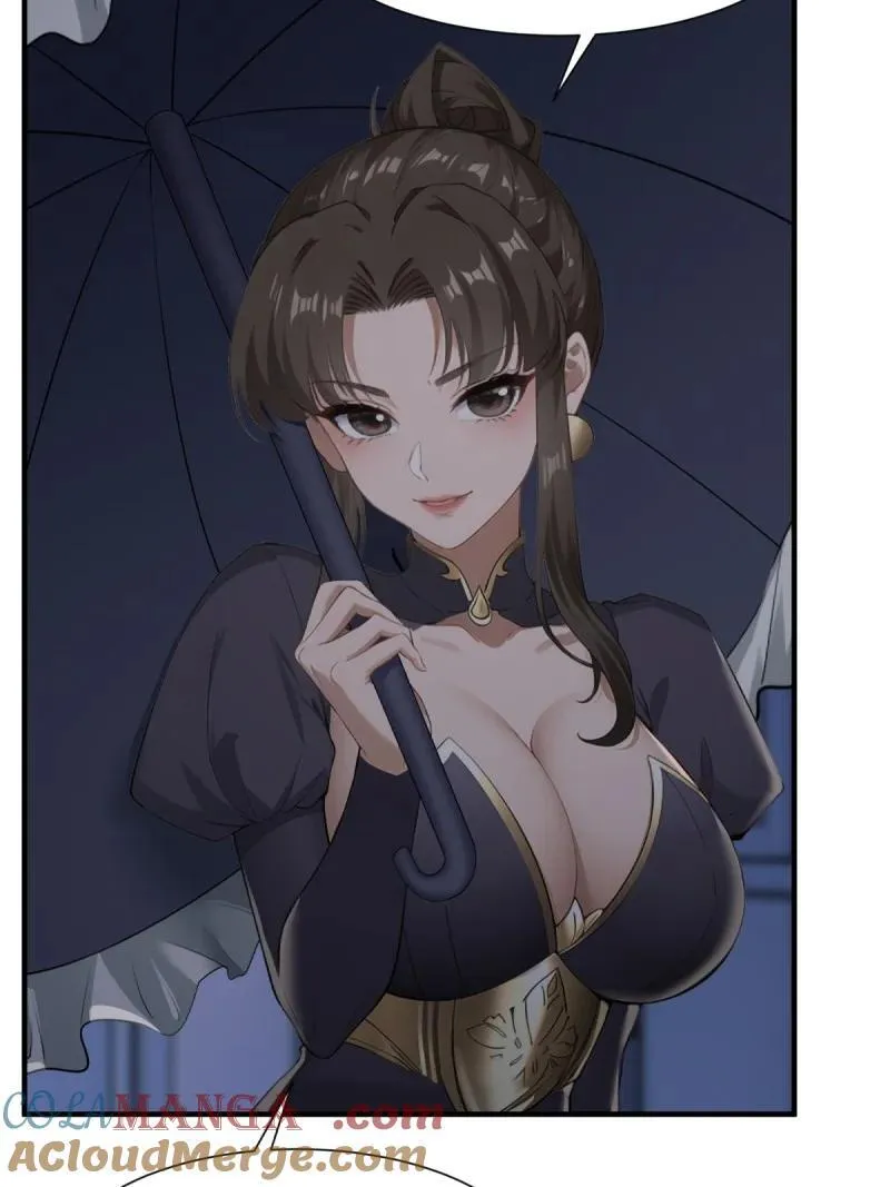 259 第250话 第7页