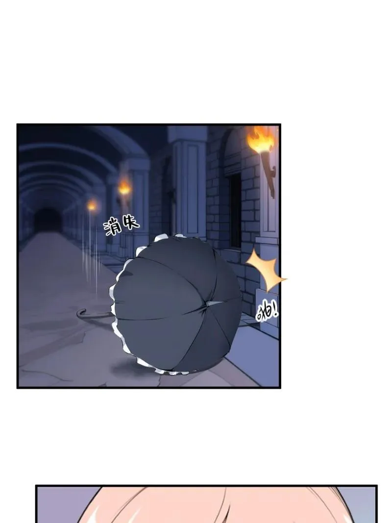 259 第250话 第12页