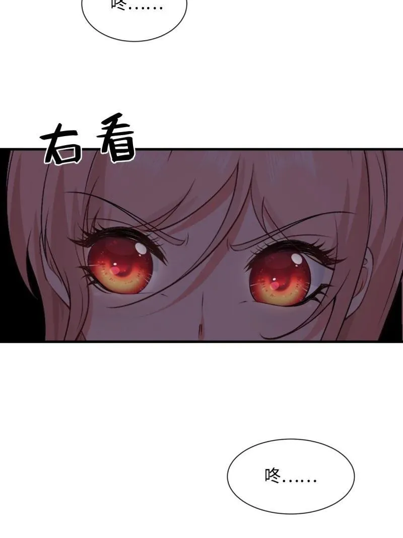 259 第250话 第15页