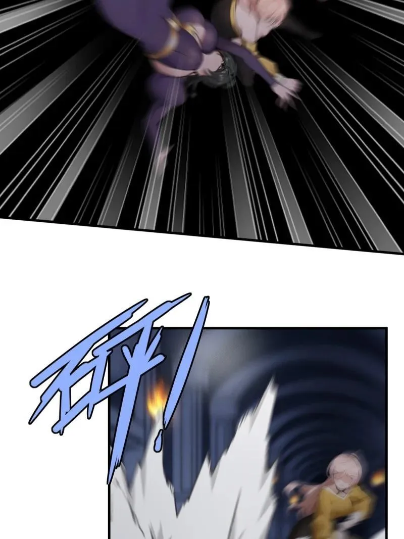 259 第250话 第29页