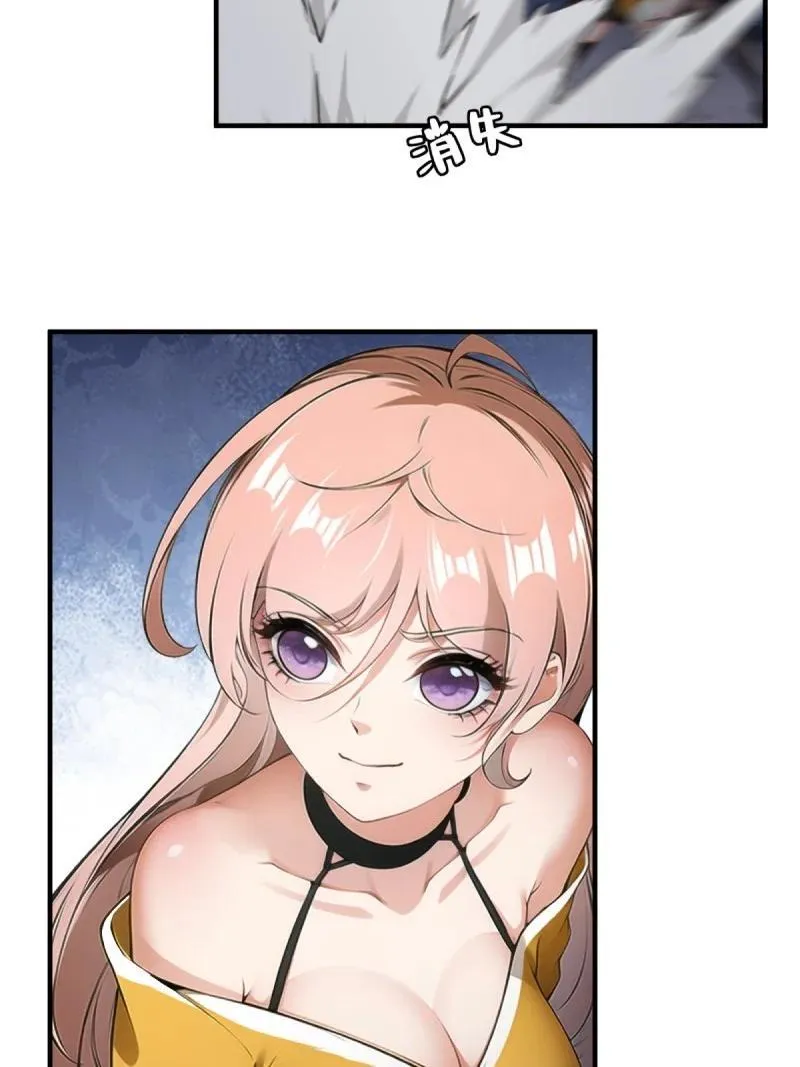 259 第250话 第30页