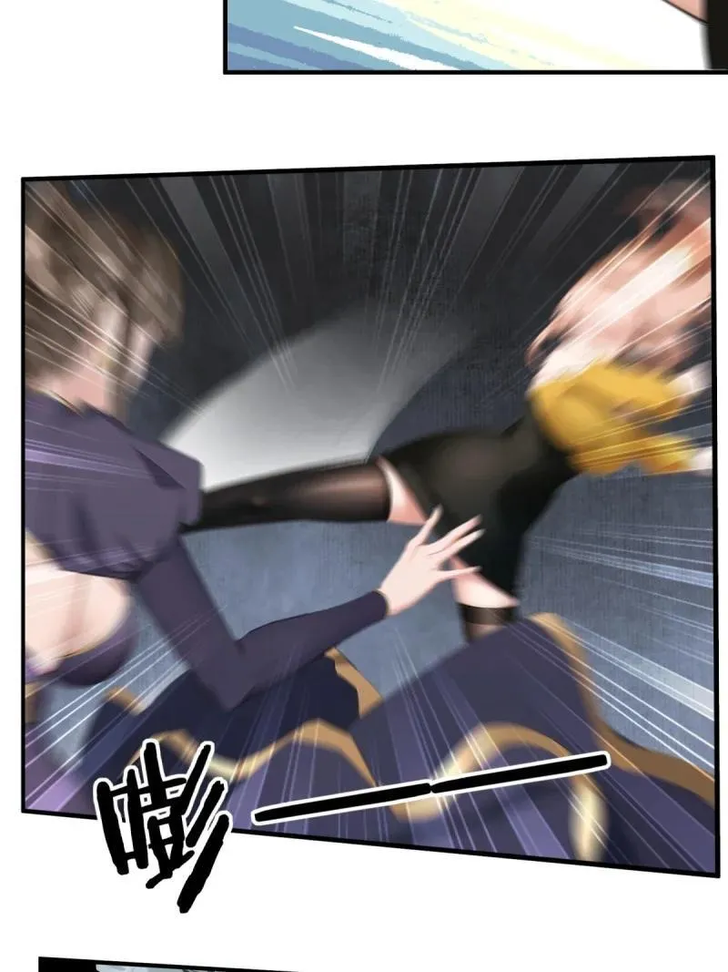259 第250话 第38页