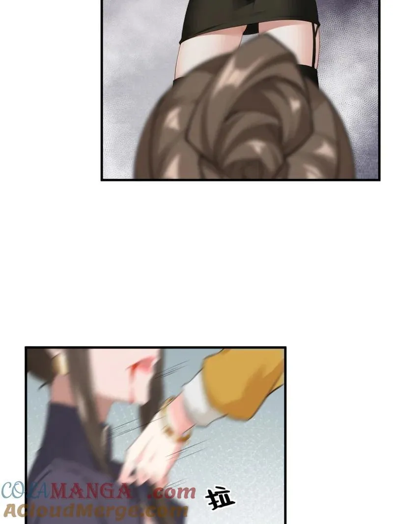 259 第250话 第40页