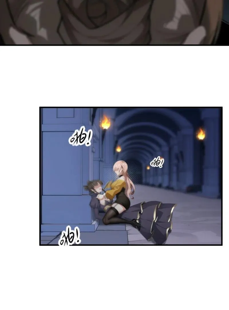 259 第250话 第45页