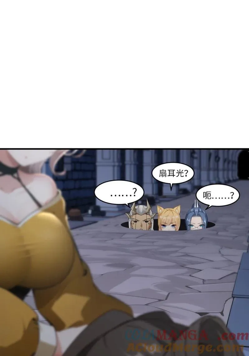 259 第250话 第49页