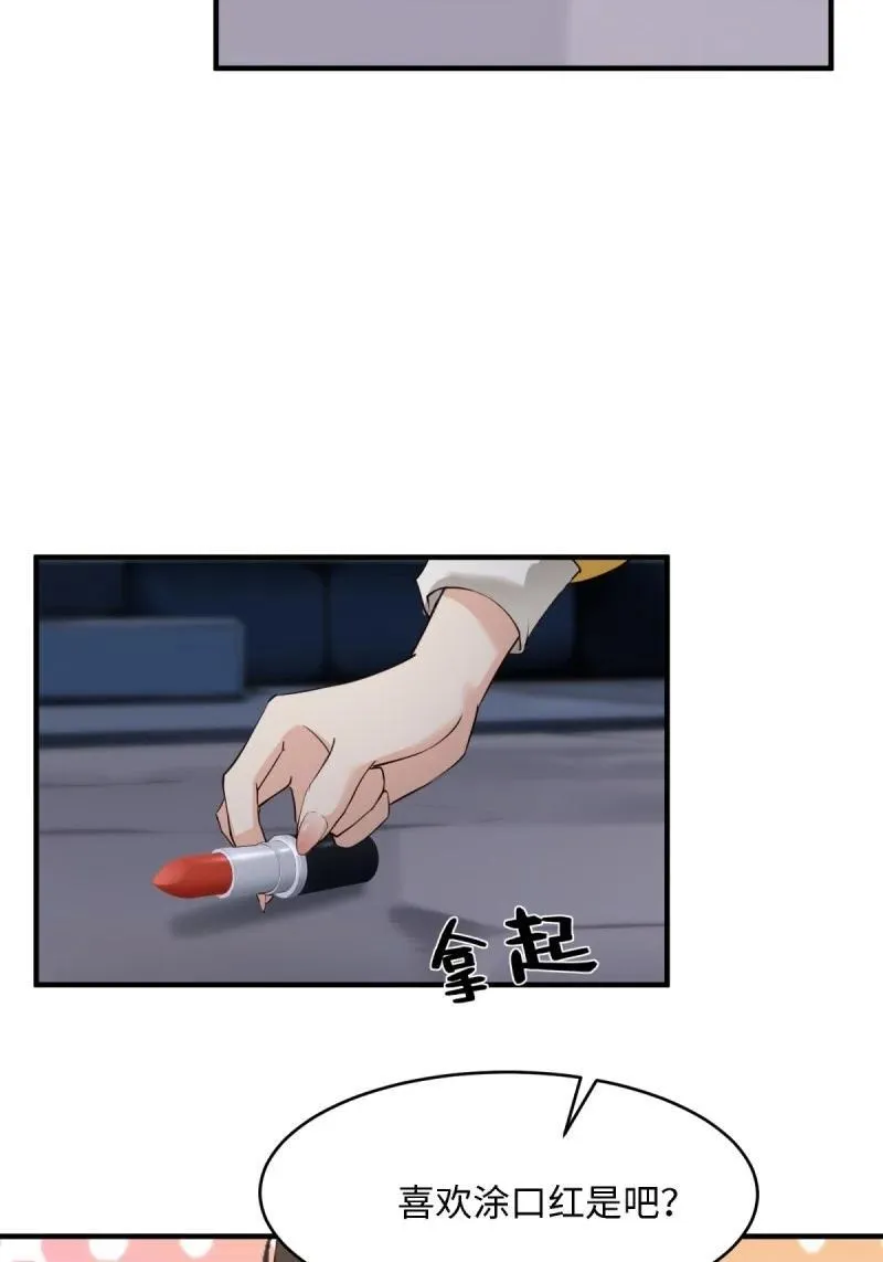 259 第250话 第51页