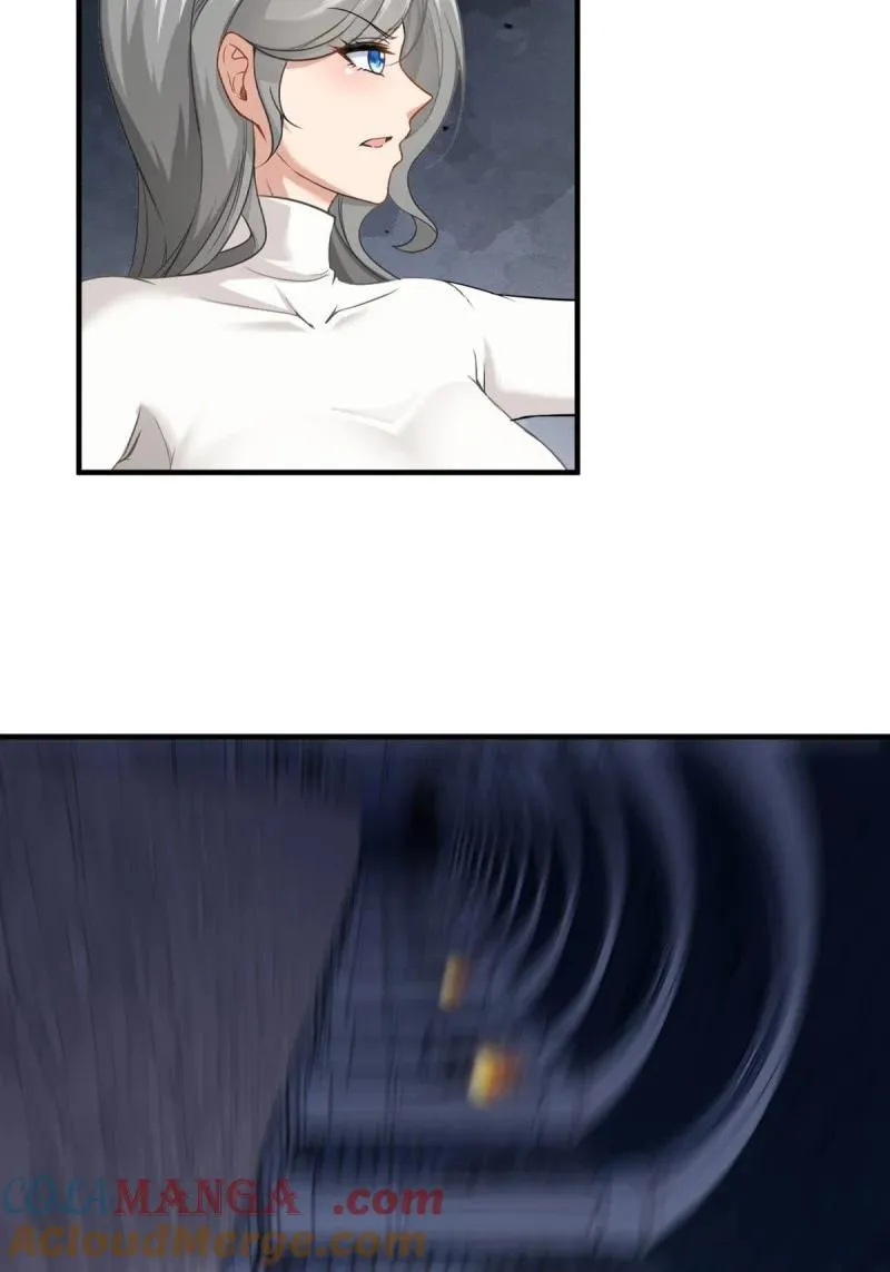 260 第251话 第10页