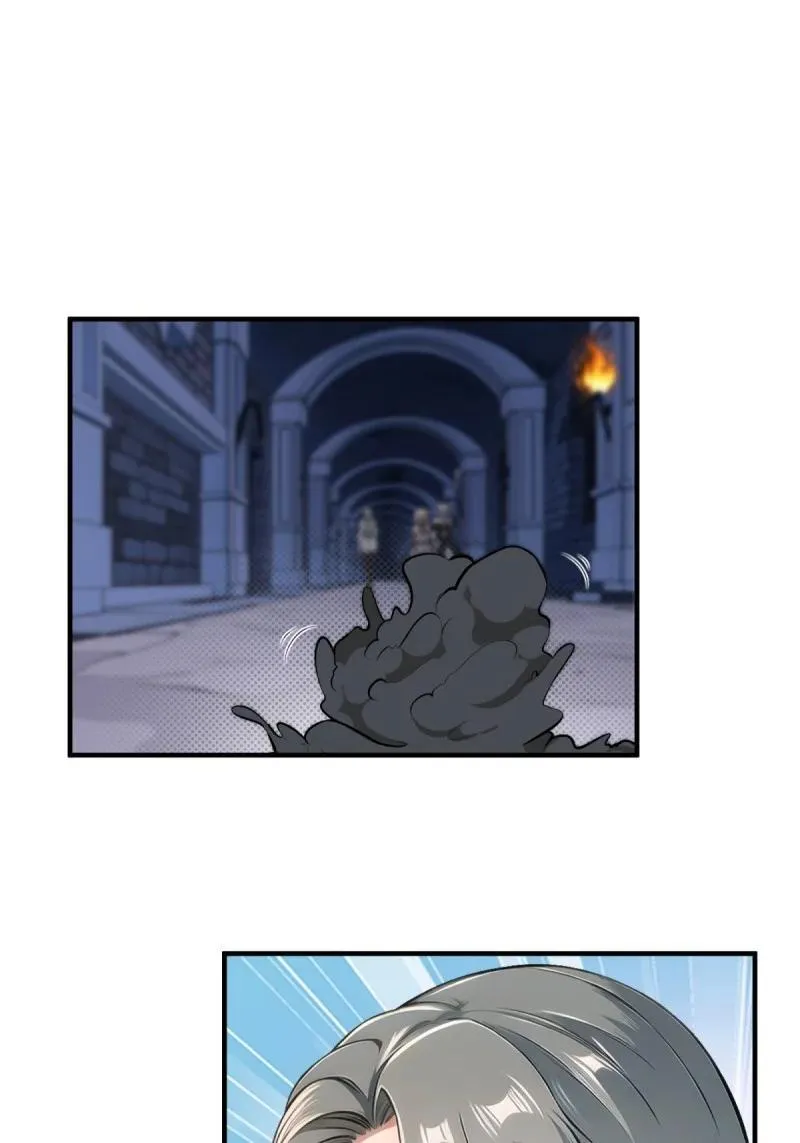 260 第251话 第15页